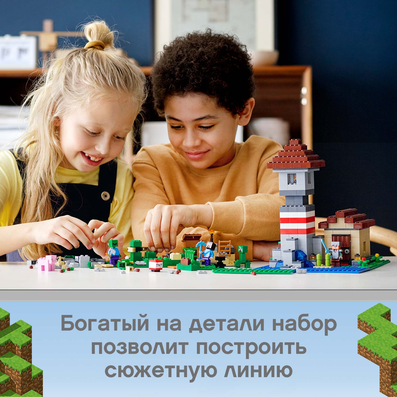 Отзывы о конструктор LEGO Minecraft 21161 Набор для творчества 3.0 - отзывы  покупателей на Мегамаркет | конструкторы LEGO 21161 - 100026632033