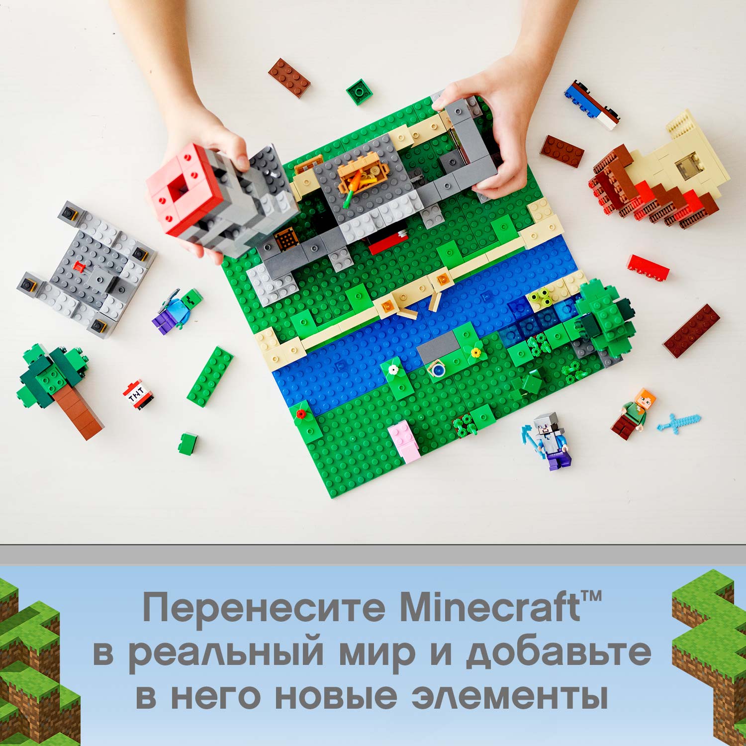 Отзывы о конструктор LEGO Minecraft 21161 Набор для творчества 3.0 - отзывы  покупателей на Мегамаркет | конструкторы LEGO 21161 - 100026632033