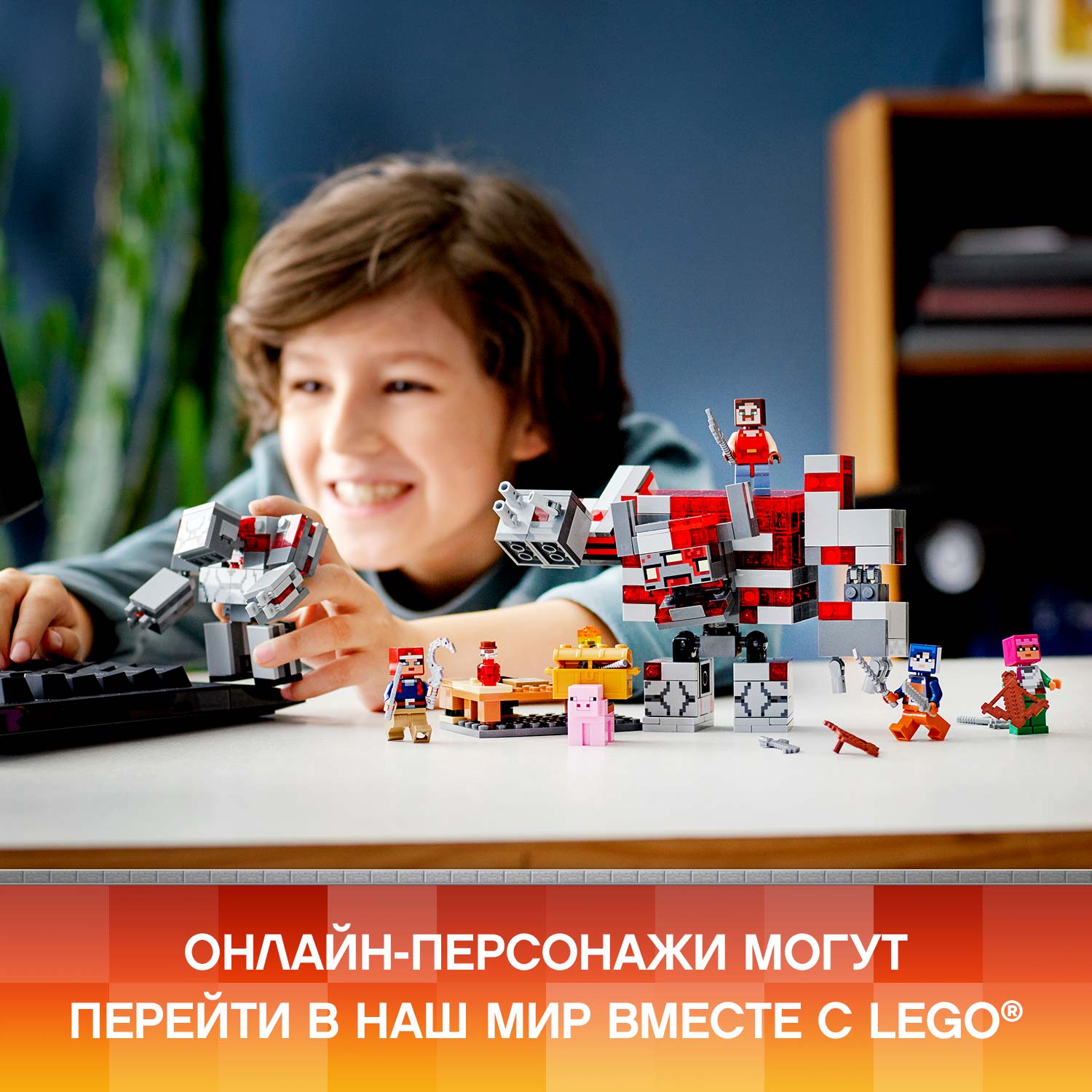 Купить конструктор LEGO Minecraft 21163 Битва за красную пыль, цены на  Мегамаркет | Артикул: 100026632034