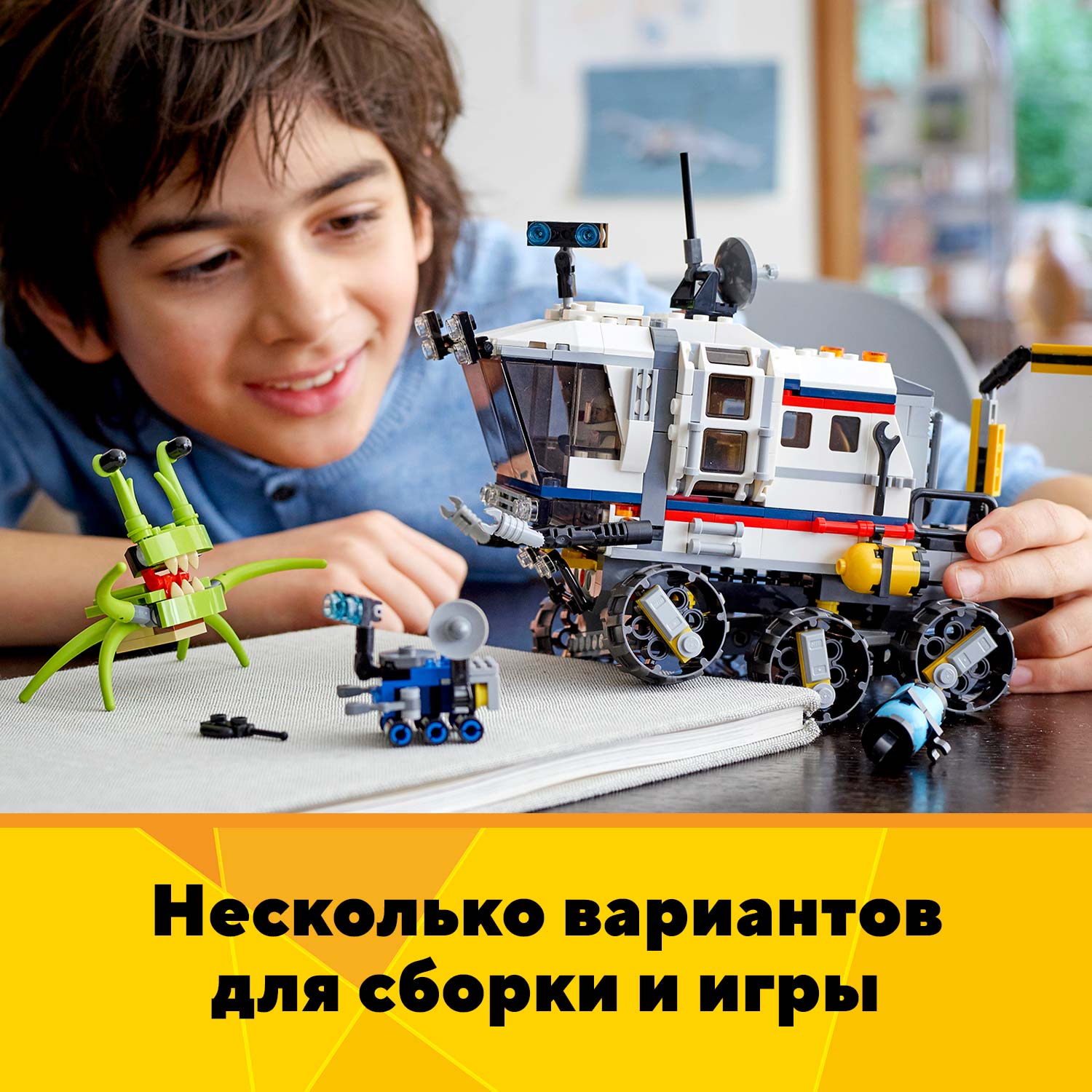 Купить конструктор LEGO Creator 31107 Исследовательский планетоход, цены на  Мегамаркет | Артикул: 100026632035