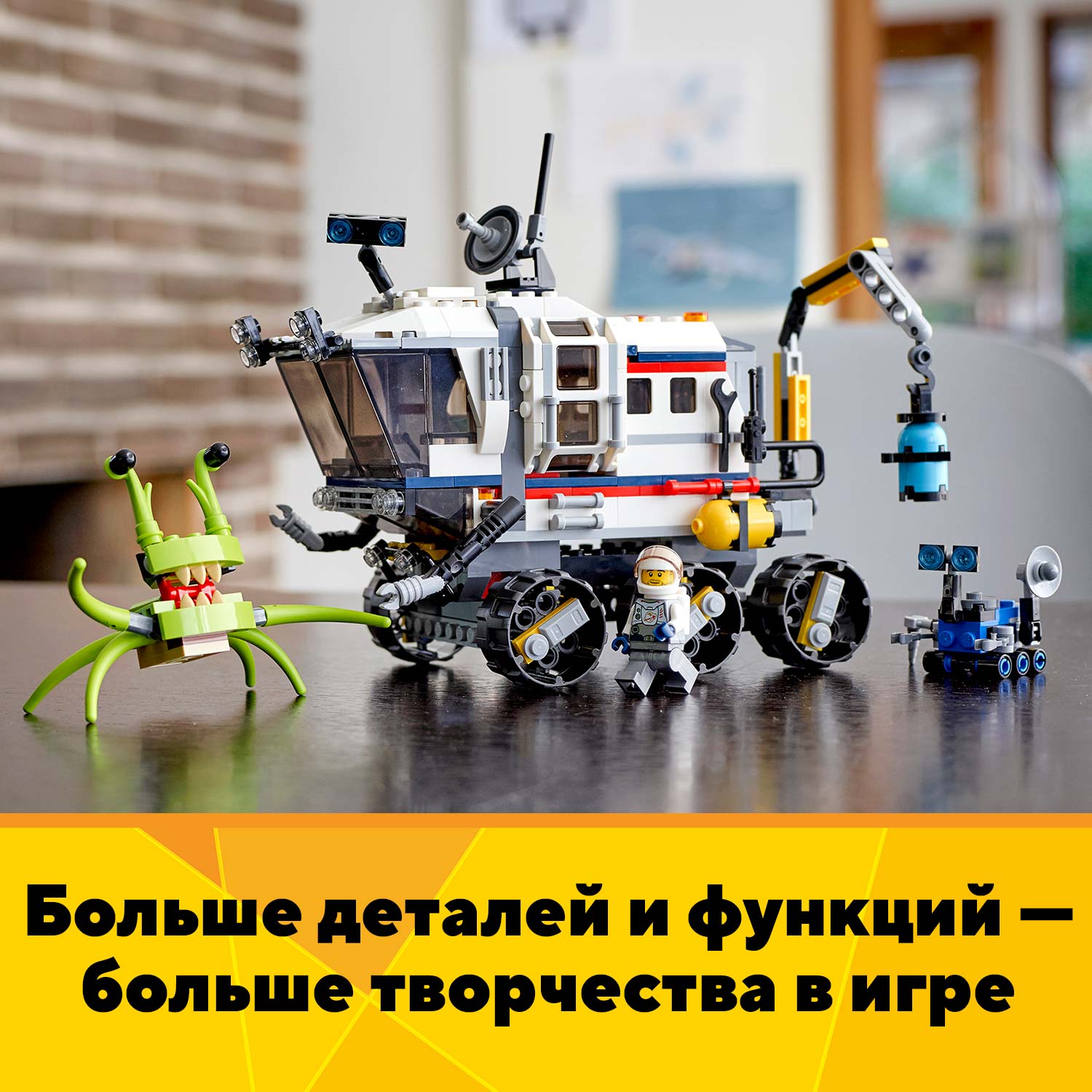 Отзывы о конструктор LEGO Creator 31107 Исследовательский планетоход -  отзывы покупателей на Мегамаркет | конструкторы LEGO 31107 - 100026632035