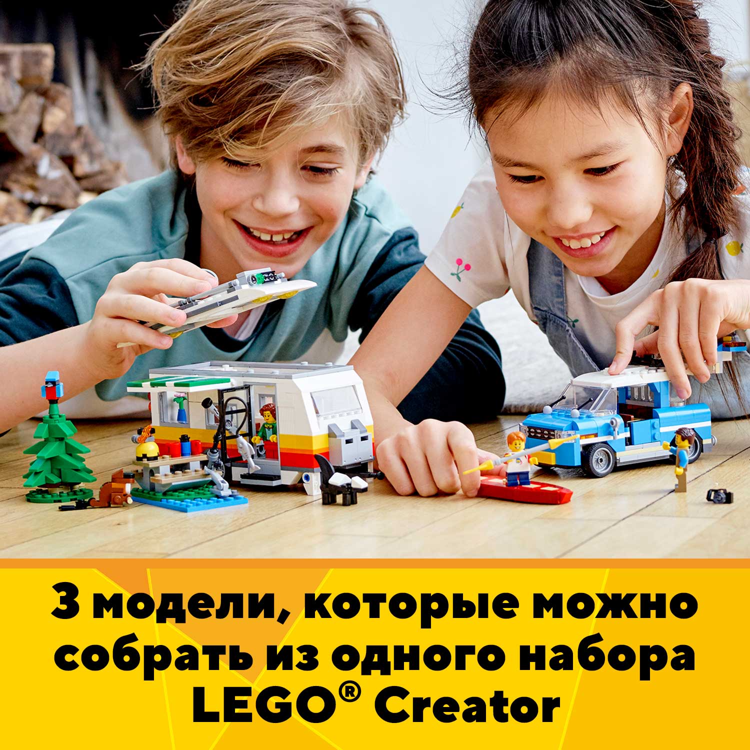 Отзывы о конструктор LEGO Creator 31108 Отпуск в доме на колесах - отзывы  покупателей на Мегамаркет | конструкторы LEGO 31108 - 100026632036