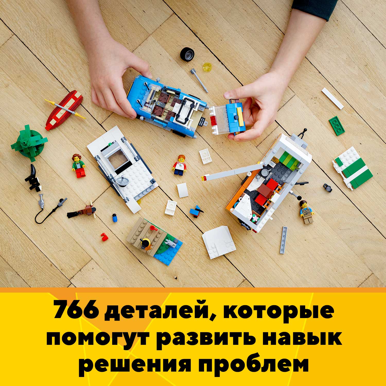 Отзывы о конструктор LEGO Creator 31108 Отпуск в доме на колесах - отзывы  покупателей на Мегамаркет | конструкторы LEGO 31108 - 100026632036