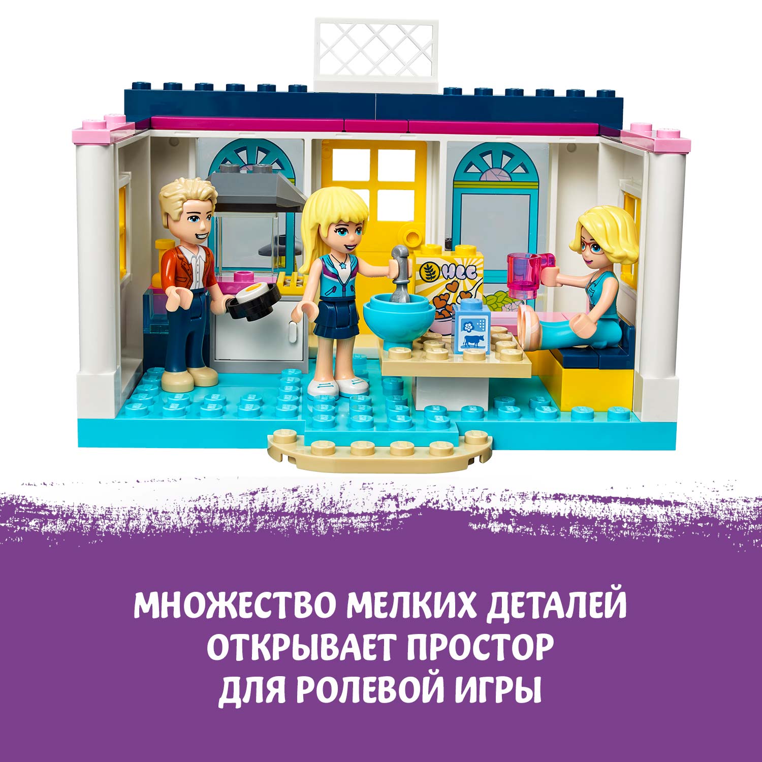 Отзывы о конструктор LEGO Friends 41398 Дом Стефани - отзывы покупателей на  Мегамаркет | конструкторы LEGO 41398 - 100026632038