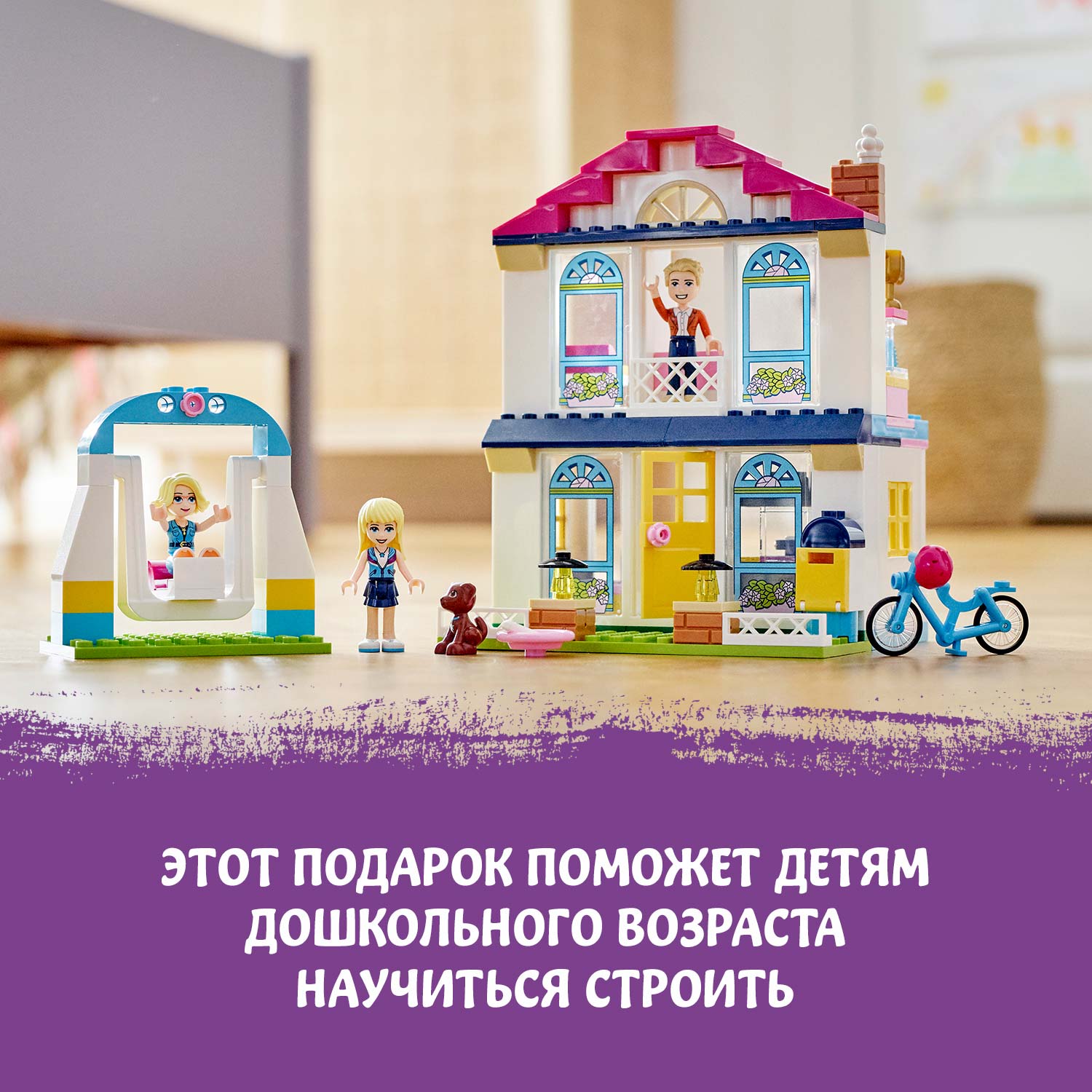 Отзывы о конструктор LEGO Friends 41398 Дом Стефани - отзывы покупателей на  Мегамаркет | конструкторы LEGO 41398 - 100026632038