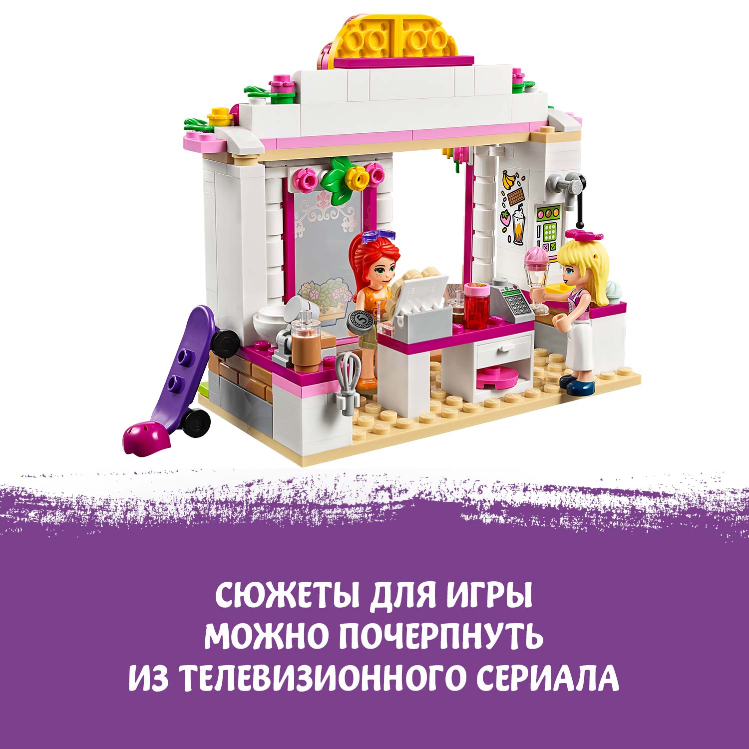 Отзывы о конструктор LEGO Friends 41426 Кафе в парке Хартлейк Сити - отзывы  покупателей на Мегамаркет | конструкторы LEGO 41426 - 100026632044