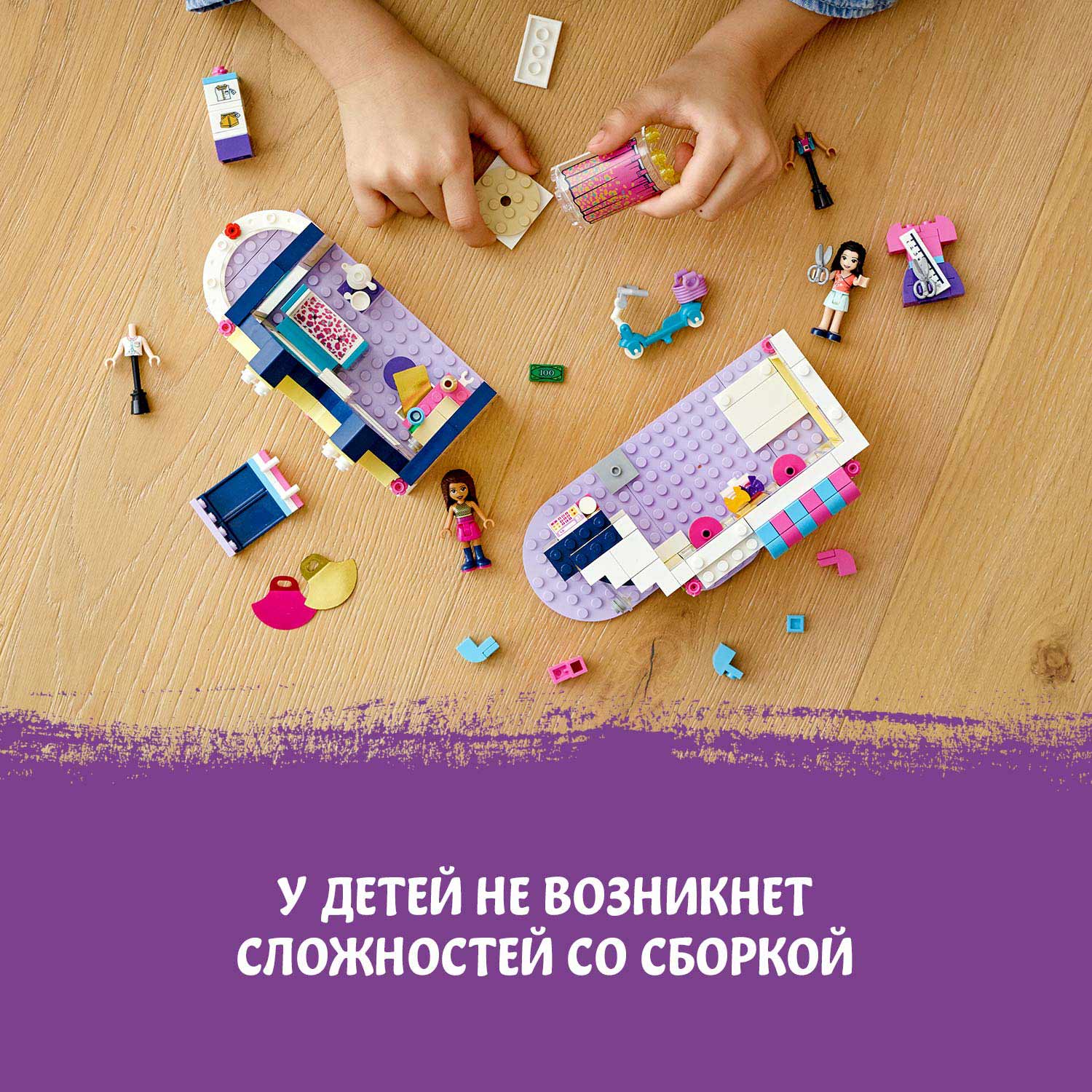 Отзывы о конструктор LEGO Friends 41427 Модный бутик Эммы - отзывы  покупателей на Мегамаркет | конструкторы LEGO 41427 - 100026632045