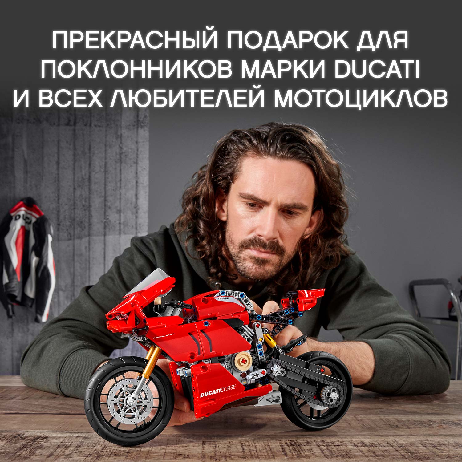 Lego ducati panigale v4 r sale