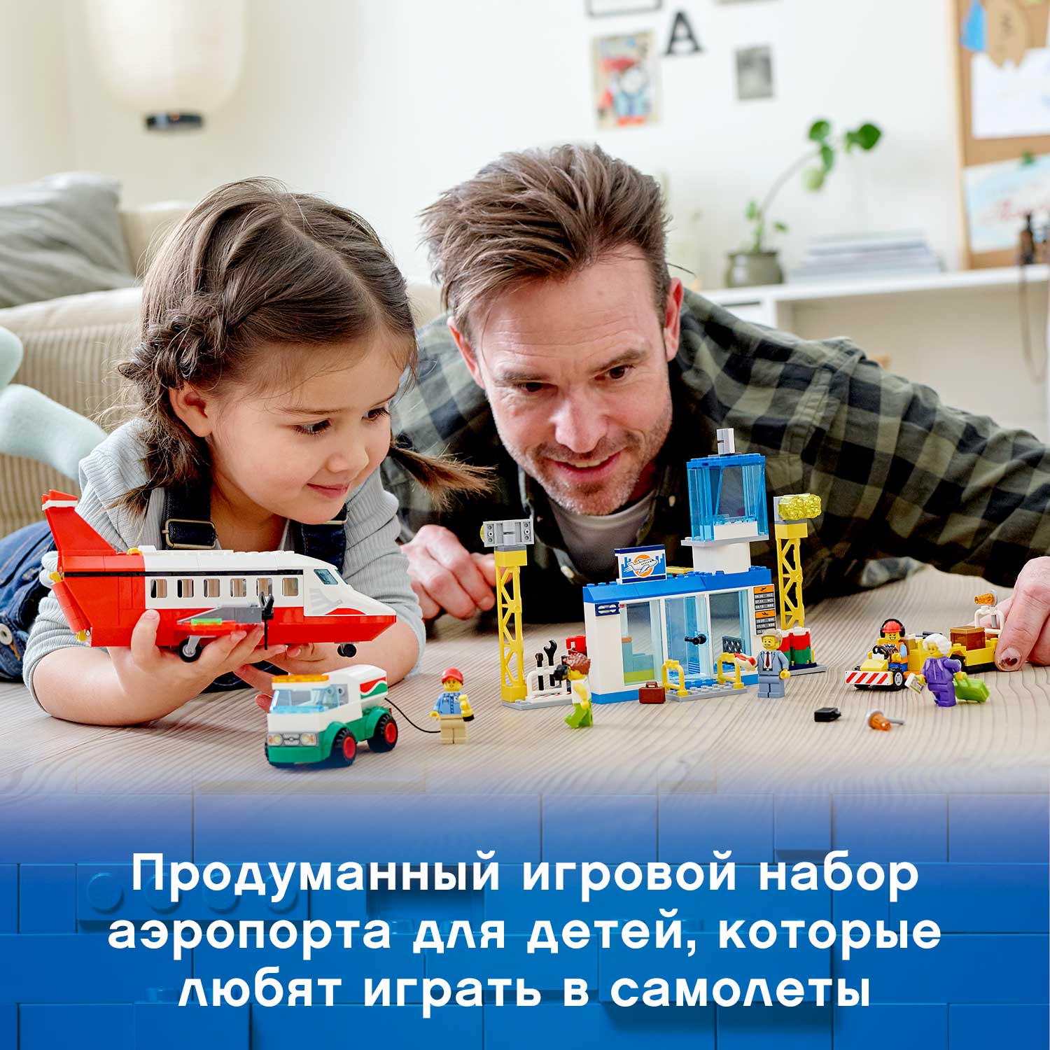 Отзывы о конструктор LEGO City Airport 60261 Городской аэропорт - отзывы  покупателей на Мегамаркет | конструкторы LEGO 60261 - 100026632060