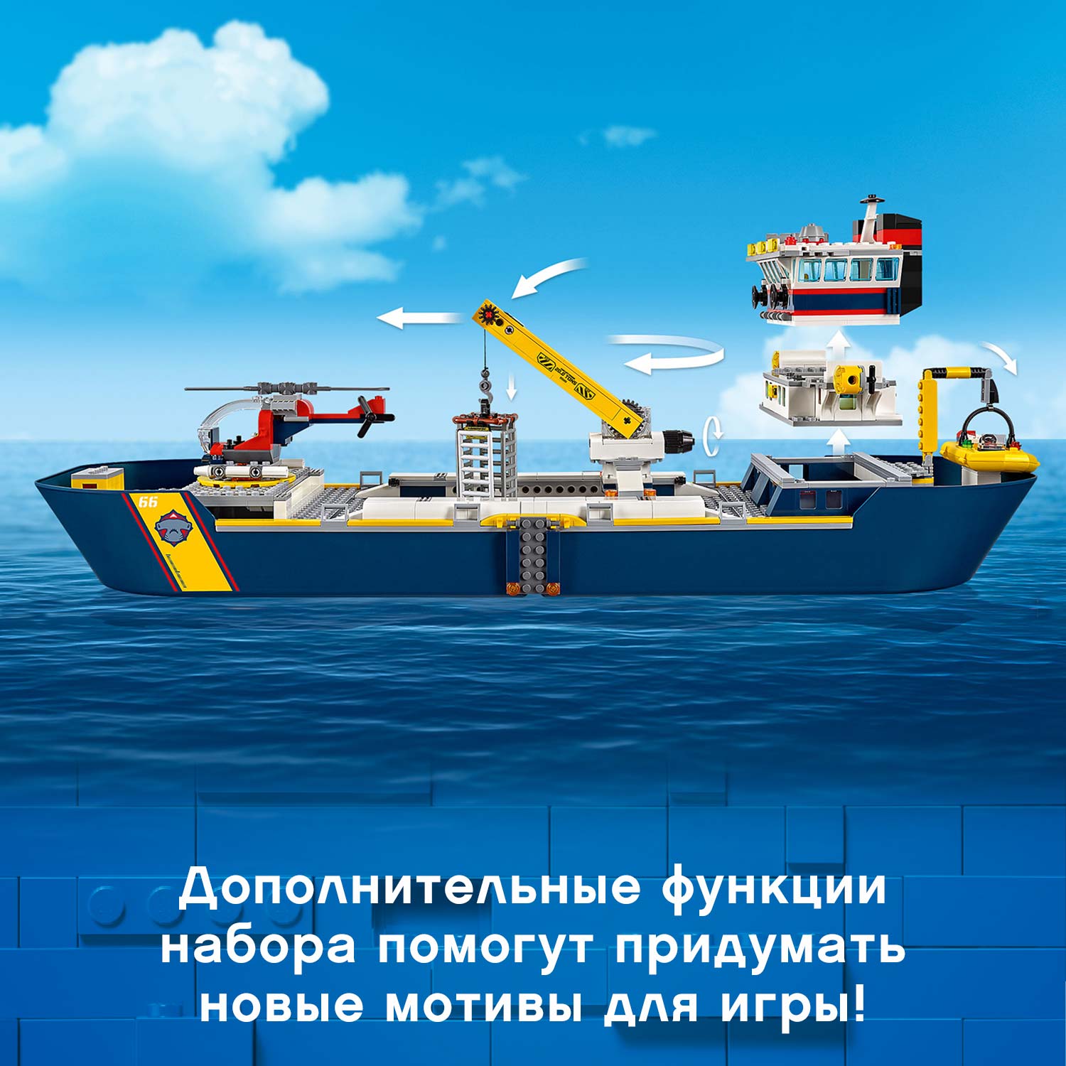 Отзывы о конструктор LEGO City Oceans 60266 Океан: исследовательское судно  - отзывы покупателей на Мегамаркет | конструкторы LEGO 60266 - 100026632065