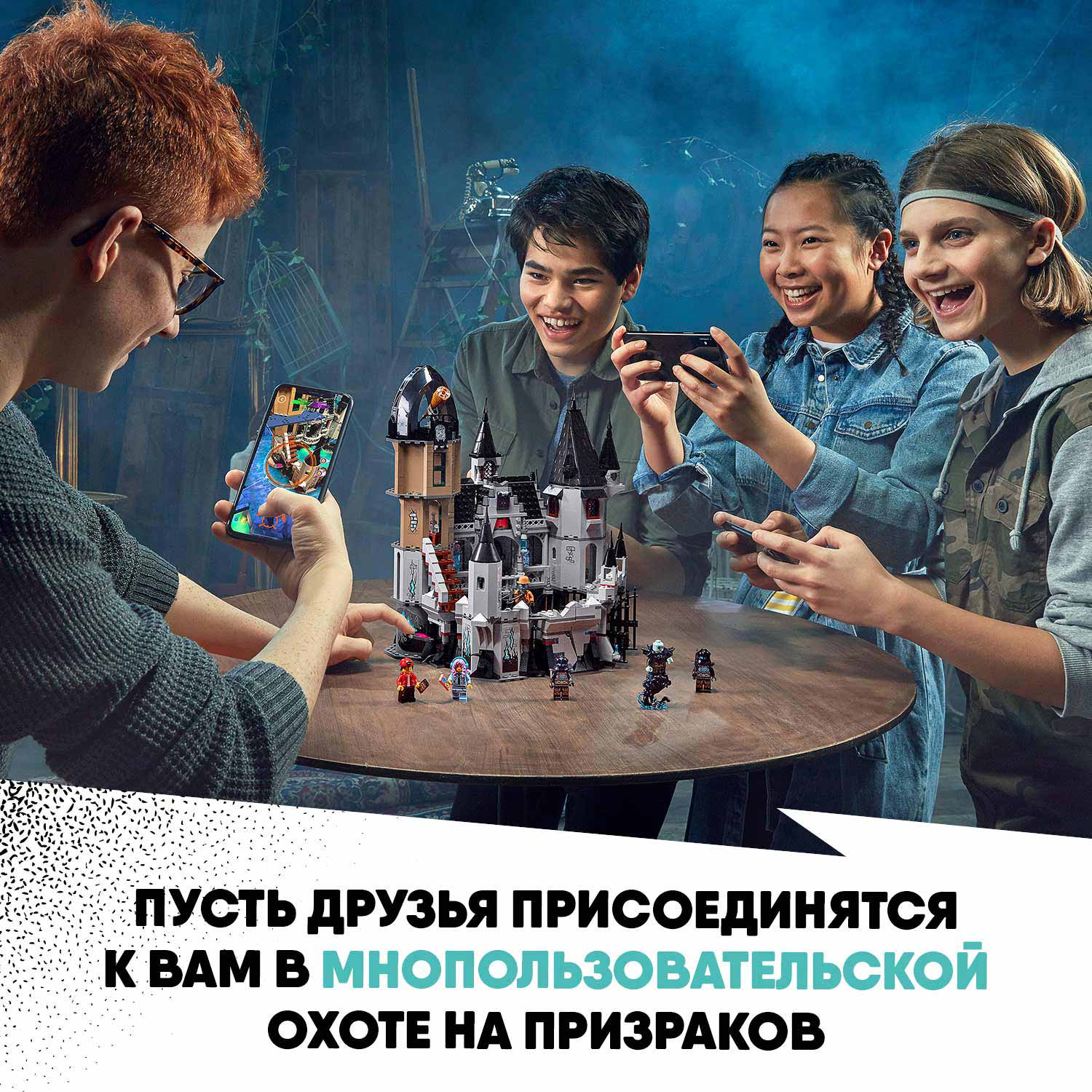 Купить конструктор LEGO Hidden Side 70437 Заколдованный замок, цены на  Мегамаркет | Артикул: 100026632070