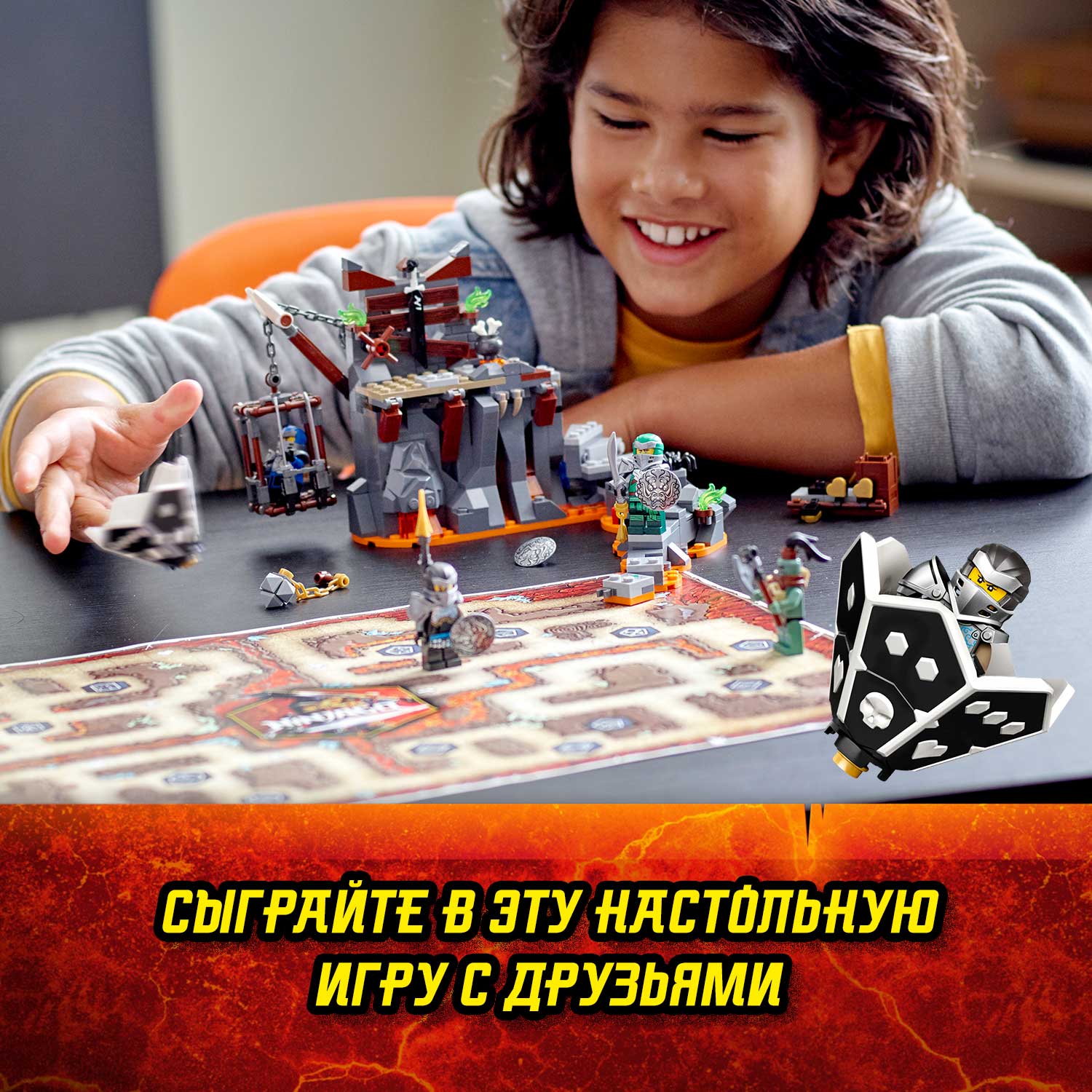 Конструктор LEGO NINJAGO 71717 Путешествие в Подземелье черепа