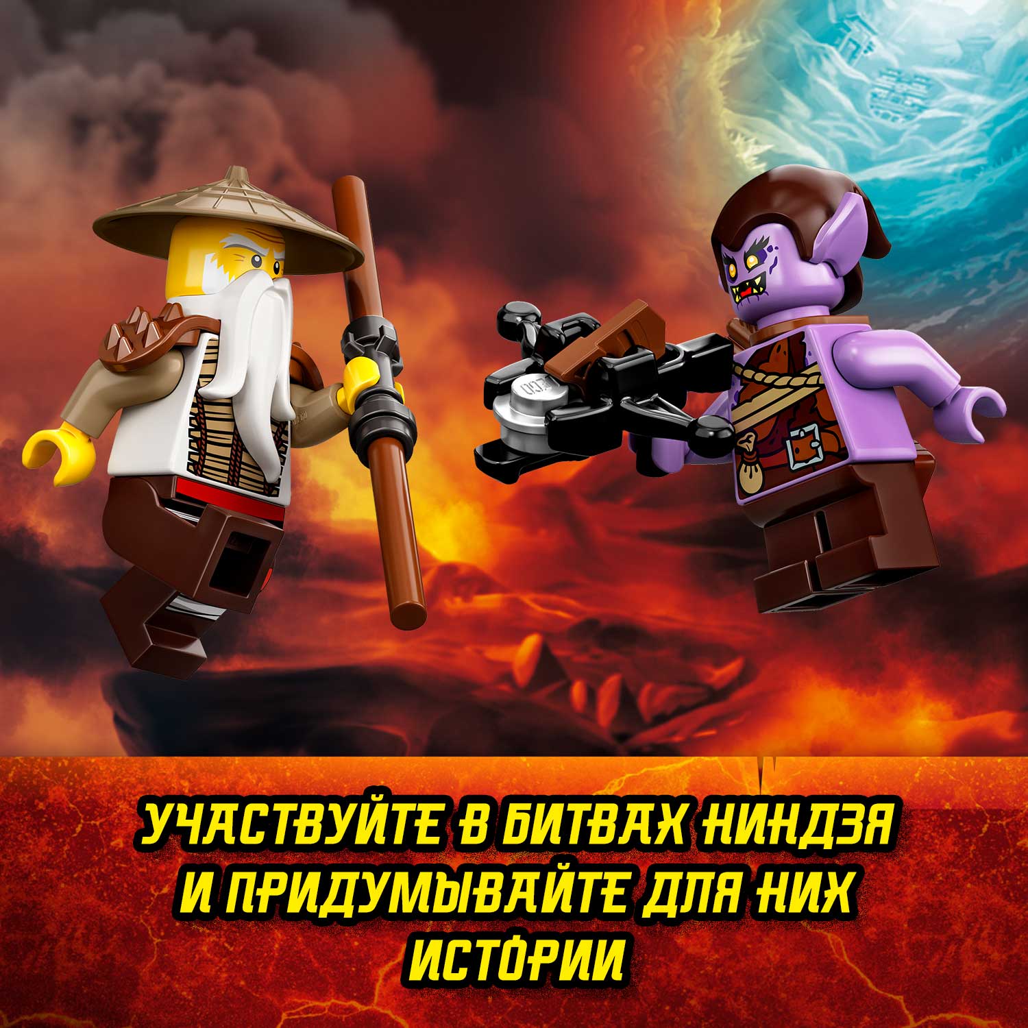 Купить конструктор LEGO NINJAGO 71718 Боевой дракон Мастера Ву, цены на  Мегамаркет | Артикул: 100026632078