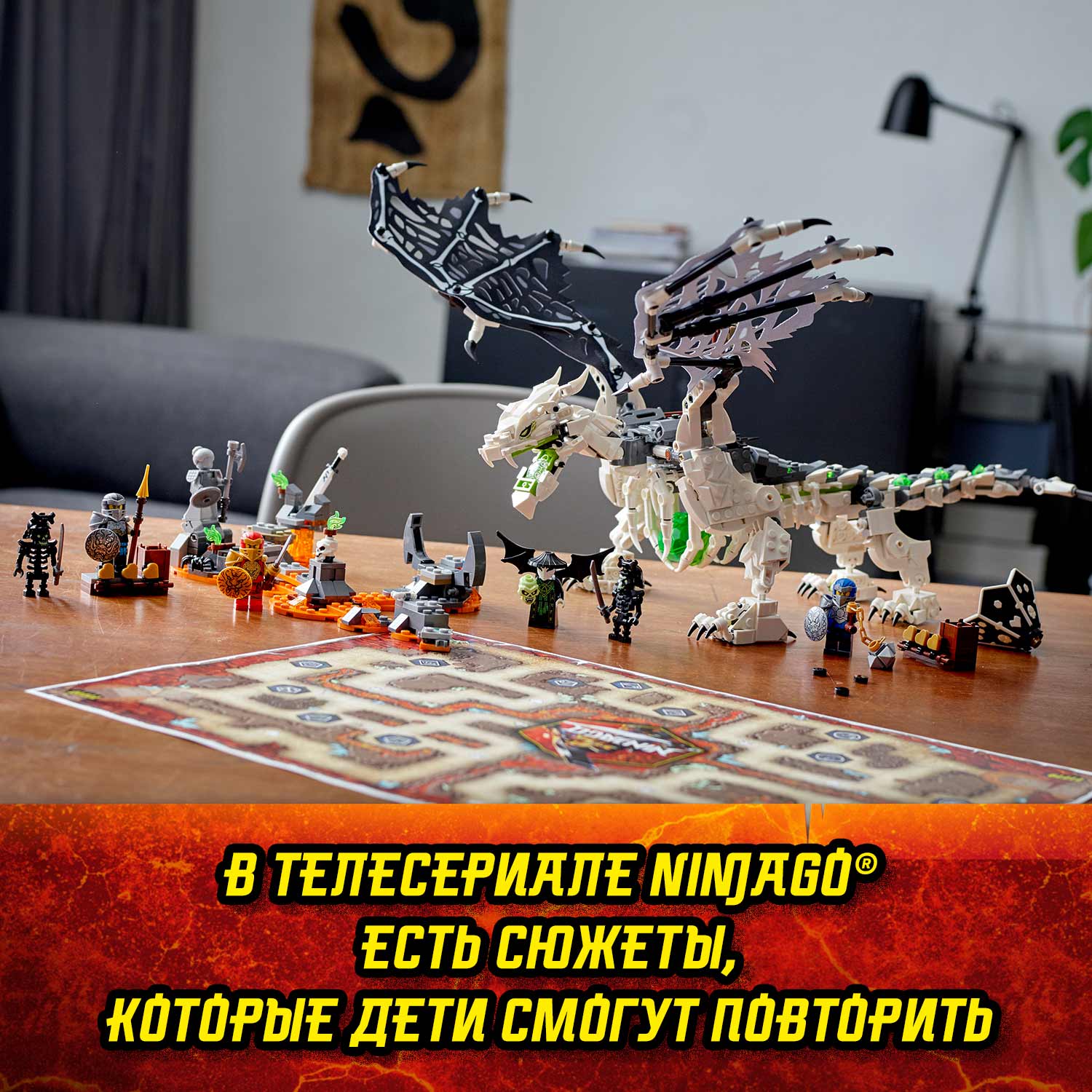 Отзывы о конструктор LEGO NINJAGO 71721 Дракон чародея-скелета - отзывы  покупателей на Мегамаркет | конструкторы LEGO 71721 - 100026632081