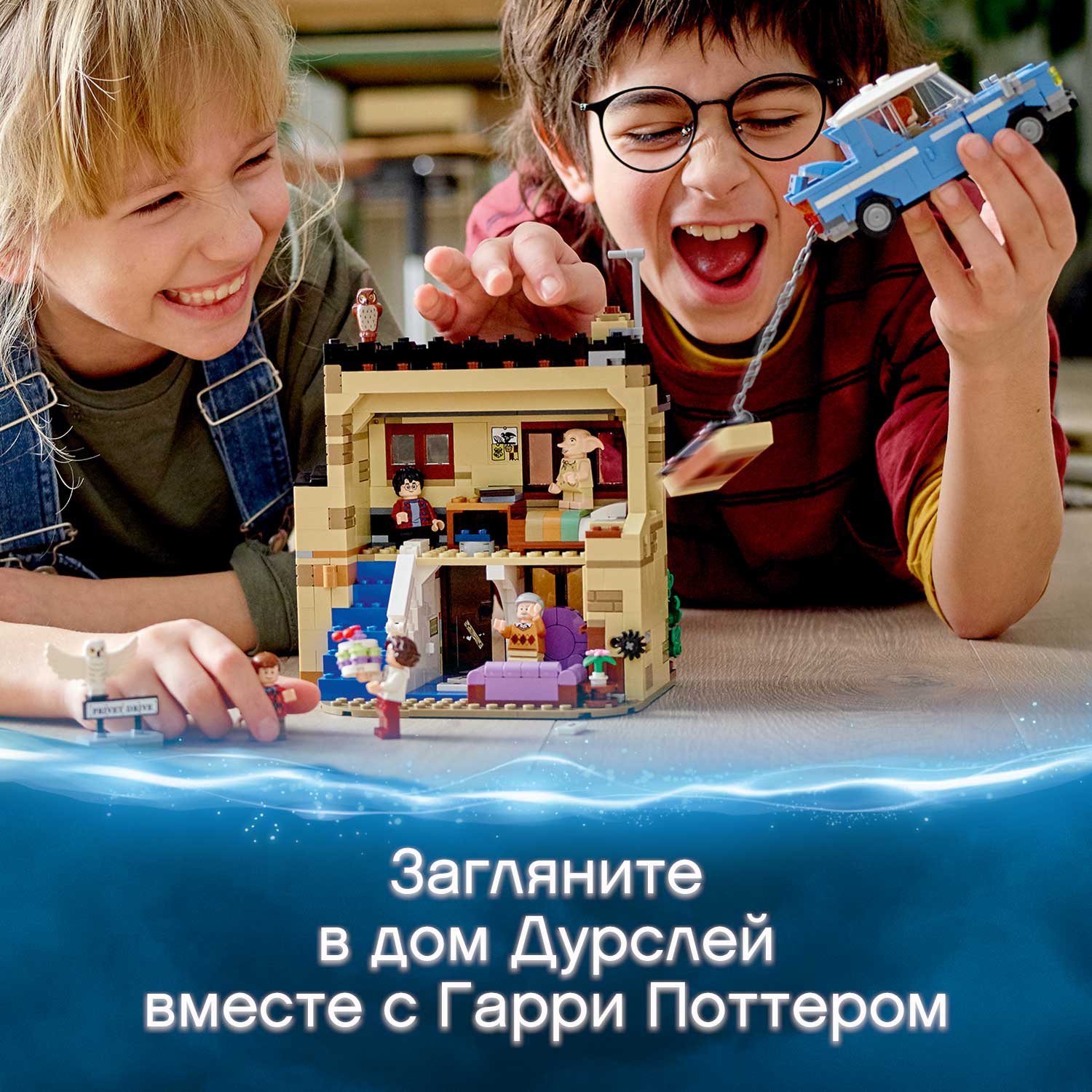 Купить конструктор LEGO Harry Potter 75968 Тисовая улица, дом 4, цены на  Мегамаркет | Артикул: 100026632085