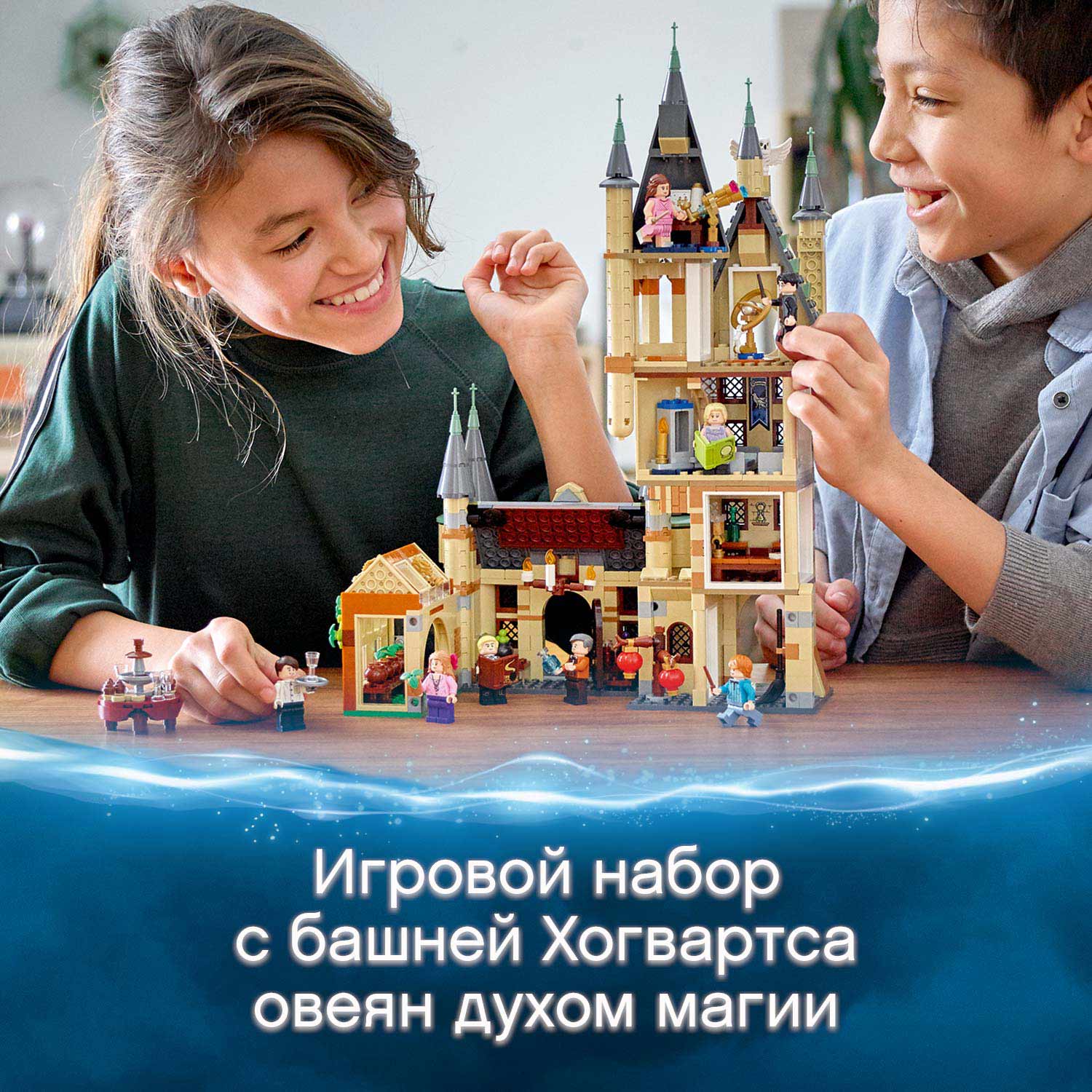 Купить конструктор LEGO Harry Potter 75969 Астрономическая башня Хогвартса,  цены на Мегамаркет | Артикул: 100026632086