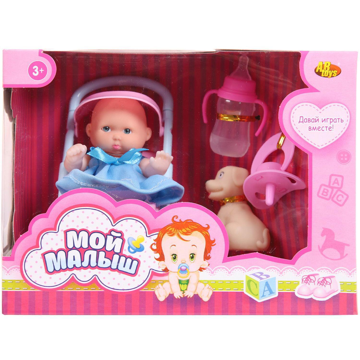 Игровая кукла - Силиконовые малыши с аксессуарами My mini baby 5