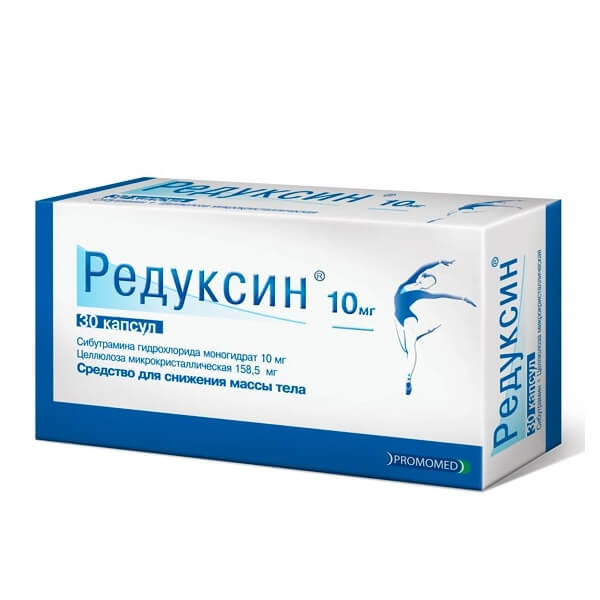 Редуксин капсулы 10 мг 30 шт. - купить в ЕАПТЕКА (самовывоз), цена на Мегамаркет