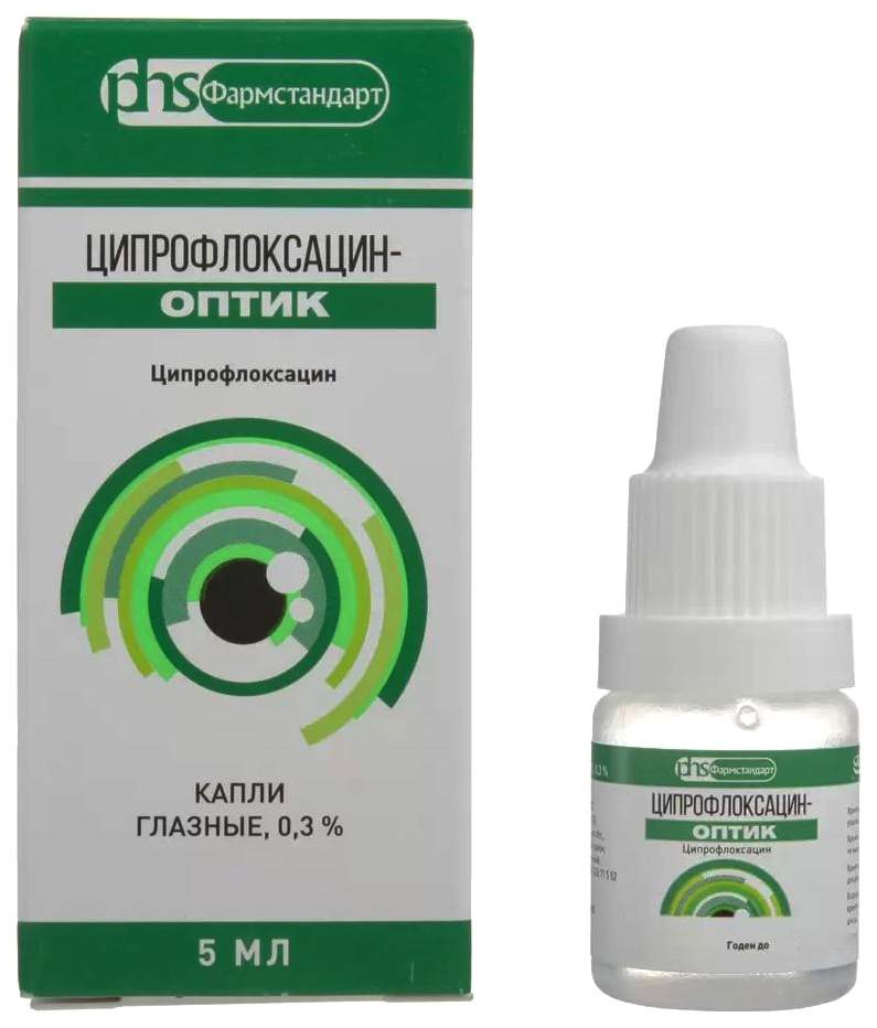 Ципрофлоксацин глазные капли 0,3% 5 мл - купить в ООО «Сердце Московии», цена на Мегамаркет