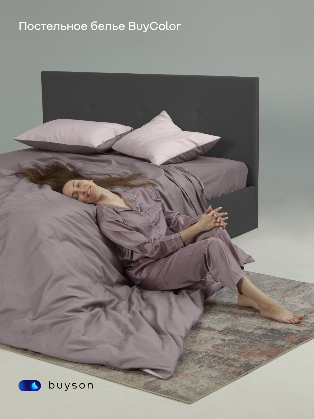 Двуспальная кровать buyson BuyRelax 200х140, темно-серая, микровелюр ...