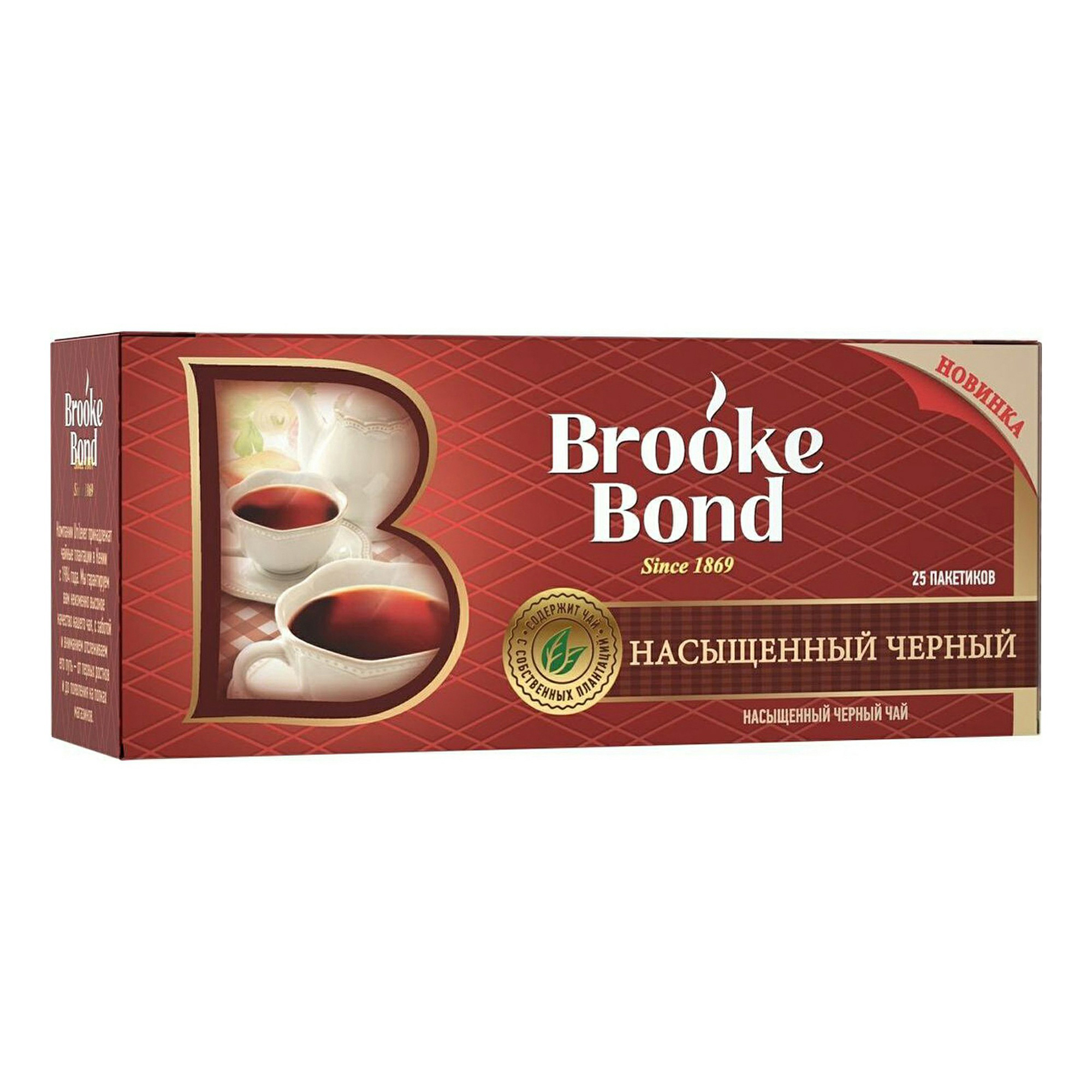 Чай черный Brooke <b>Bond</b> Насыщенный 1,8 г х 25 шт - megamarket.ru.