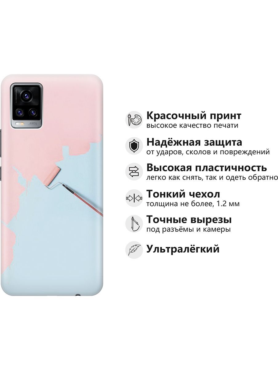 Силиконовый чехол на Vivo V20 