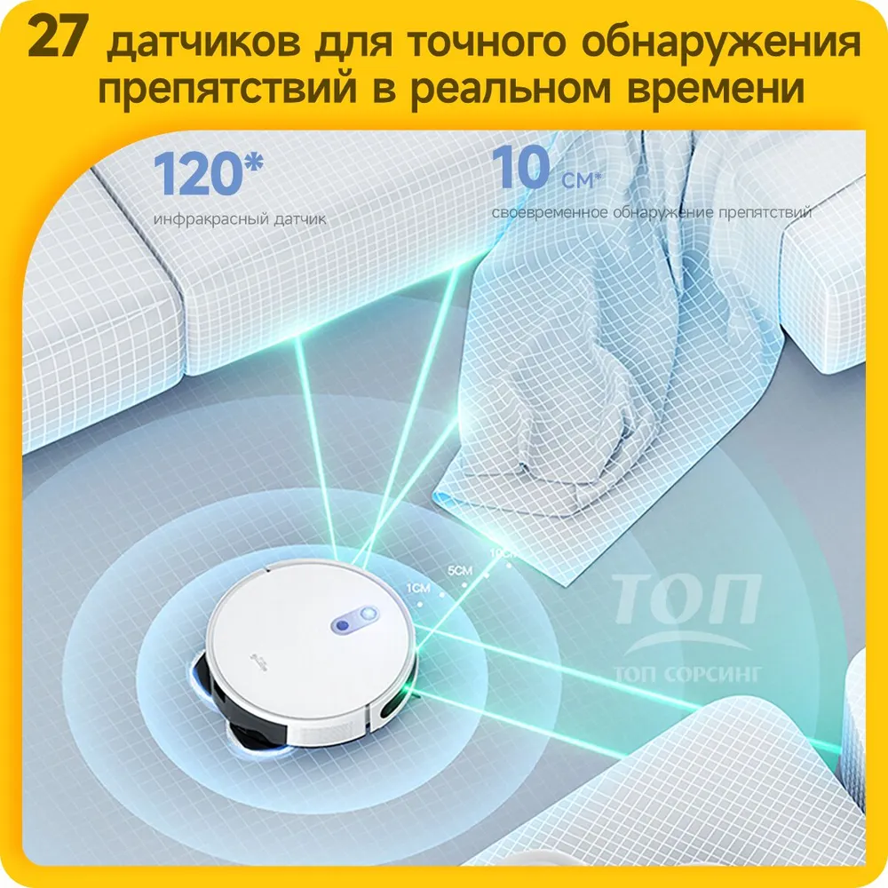 Робот пылесос deerma dem a10w