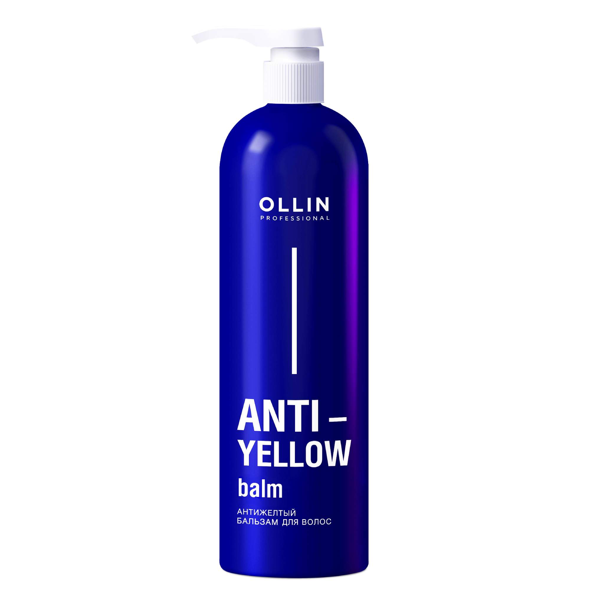 Бальзам для волос OLLIN Anti-Yellow для нейтрализации желтизны 500 мл -  отзывы покупателей на Мегамаркет | бальзамы для волос 772888