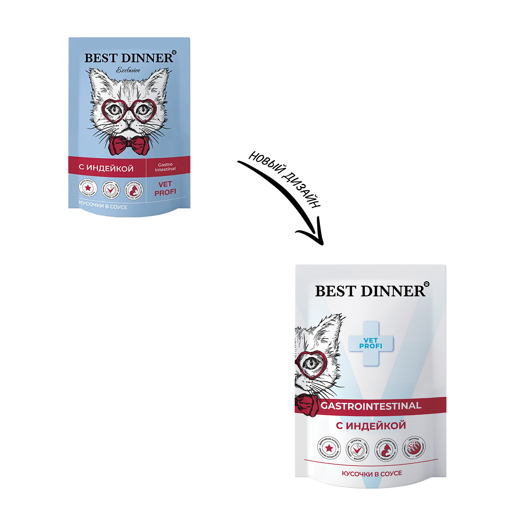 Best dinner vet profi gastro для кошек. Best dinner gastro корм для кошек. Бест диннер корм для кошек. Паштет gastro intestinal для собак. Best dinner vet profi gastro для кошек.