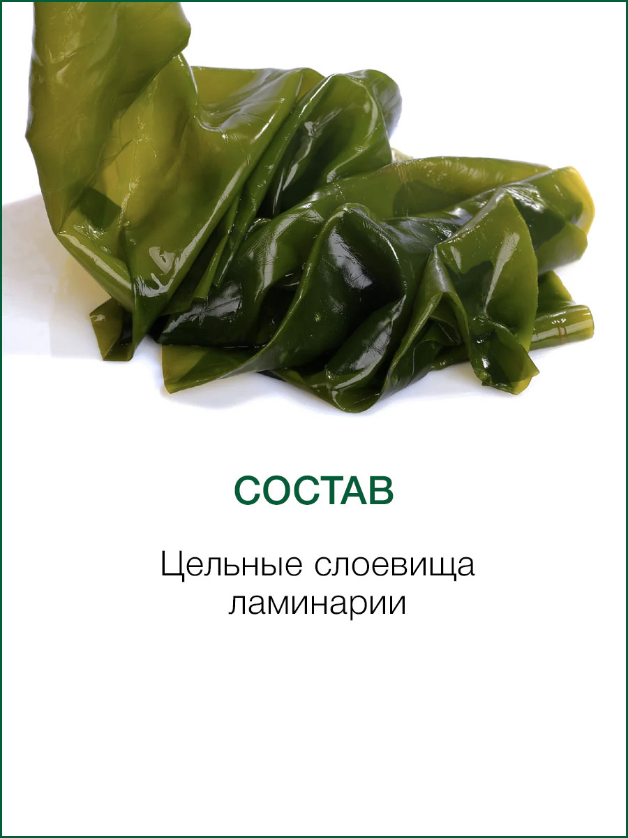 Водоросли ламинария Thai Traditions для антицеллюлитного обертывания тела  сушеные, 3 кг. – купить в Москве, цены в интернет-магазинах на Мегамаркет