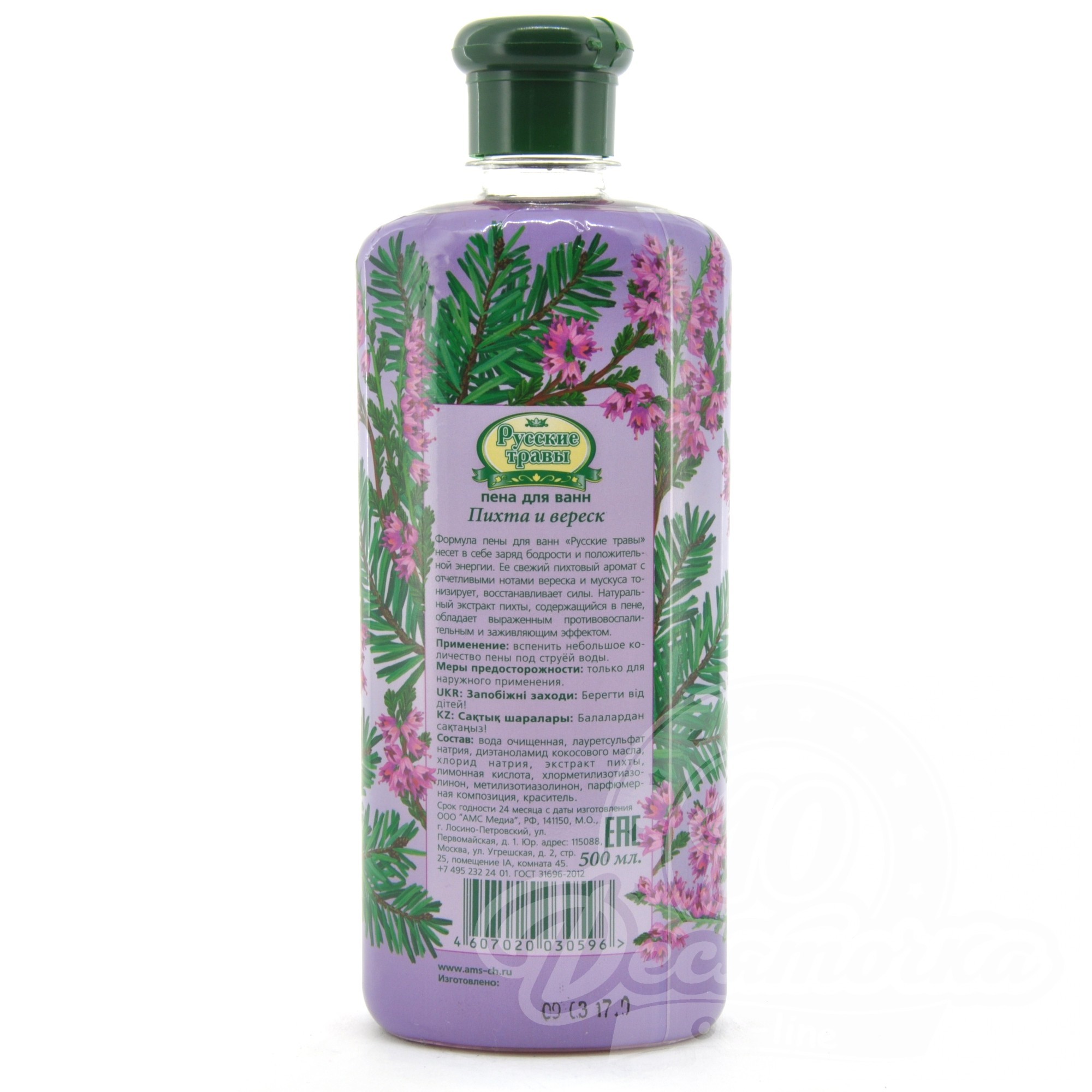 пихта для ванной. пена для ванн хвойный концентрат пихтовый 900 мл волберис. русские травы пена для ванн лесная поляна 500 мл. соль для ванн «малавит-фито» пихта сибирская. "ns" пена д/ванн "даурская спа" 550 мл.