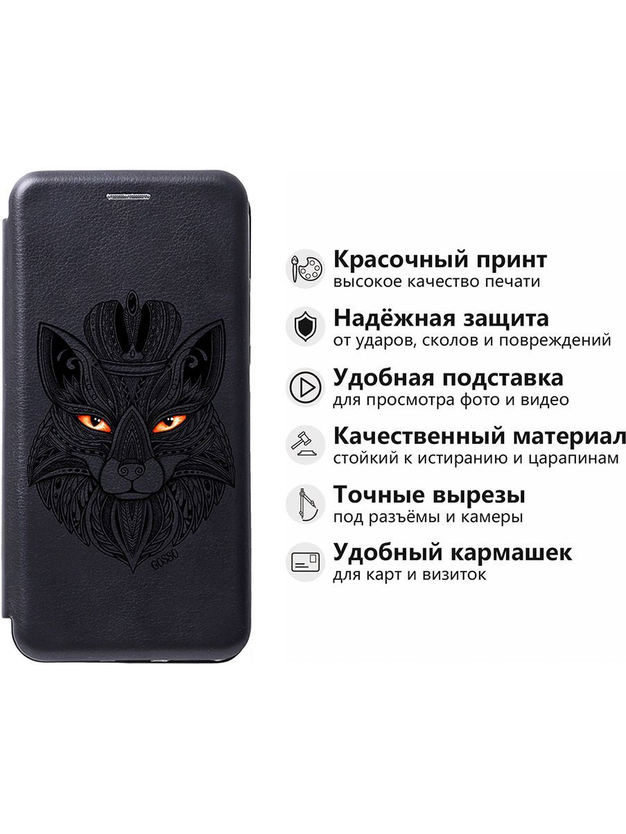 Чехол-книжка на Xiaomi Redmi 12C с 3D принтом 