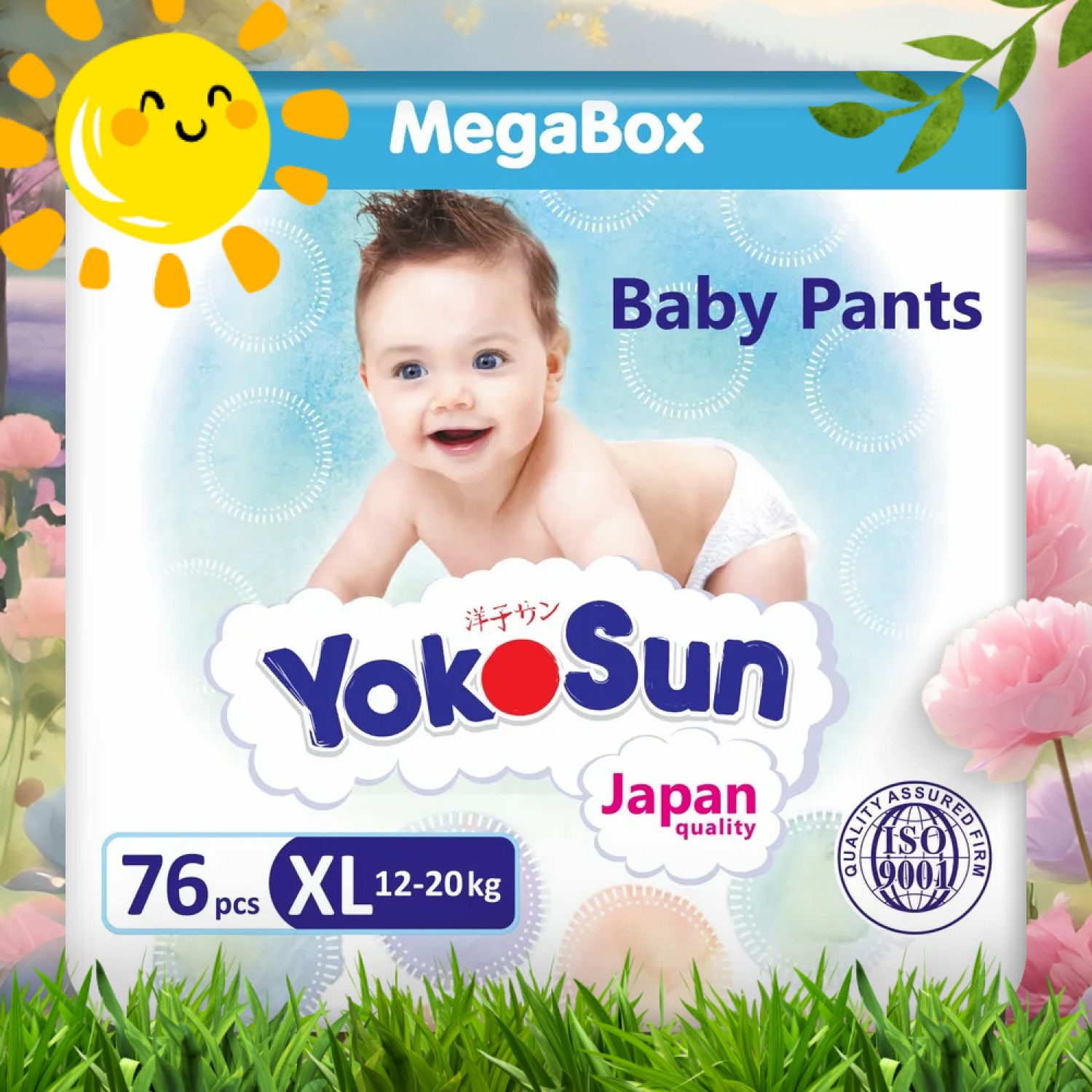 Подгузники трусики детские YokoSun, размер 5/XL (12-20 кг), MegaBox 76 шт – купить в Москве, цены в интернет-магазинах на Мегамаркет