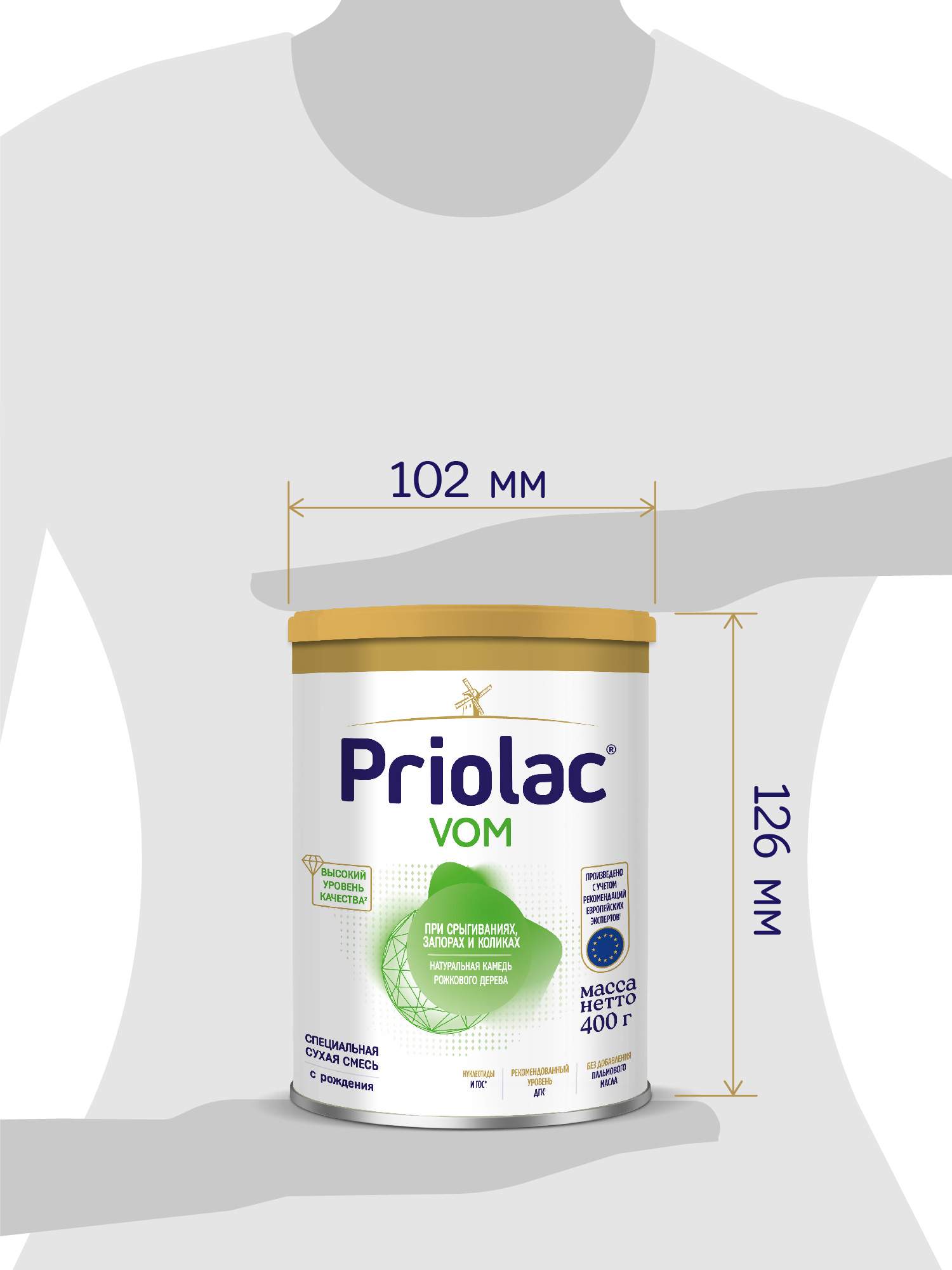 Priolac gold 1