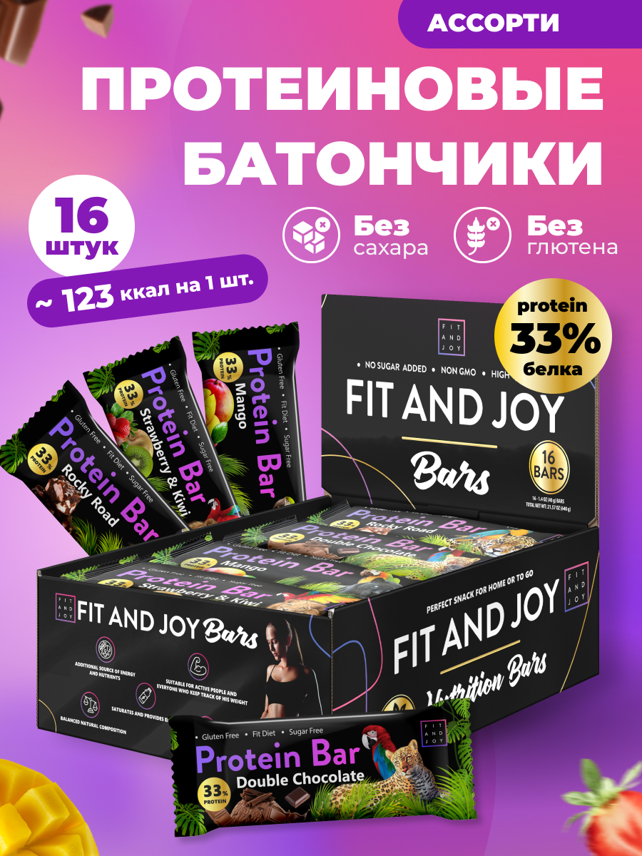 Купить протеиновый батончик FIT AND JOY без сахара Ассорти - 16 шт, цены на Мегамаркет | Артикул: 600006282588