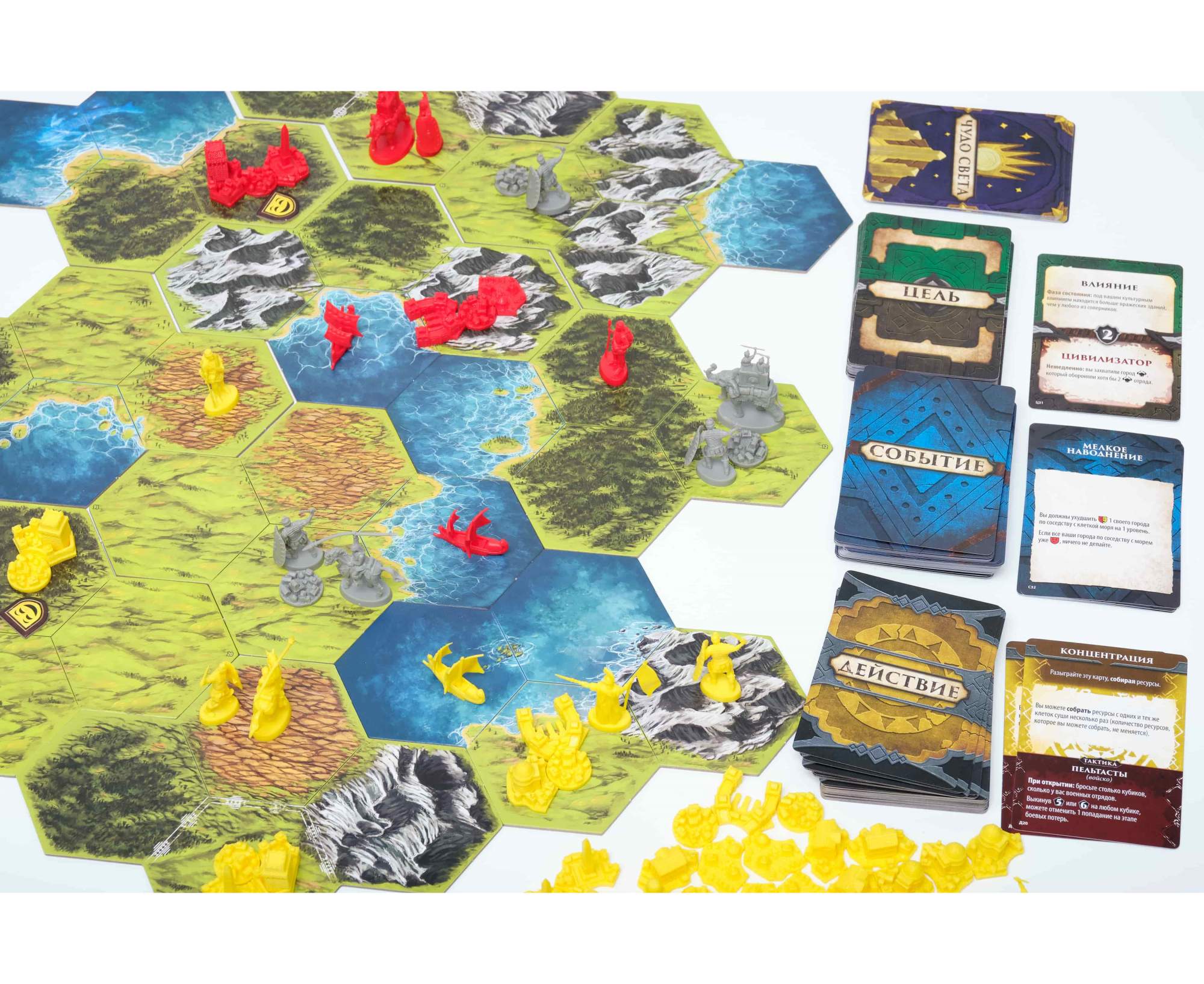 Настольная игра Lavka Games Столкновение цивилизаций: монументальное издание