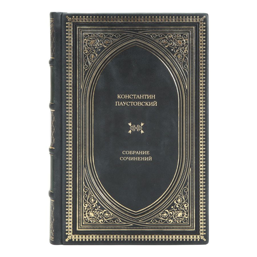 Собрание сочинений Константин Паустовский – купить в Москве, цены в  интернет-магазинах на Мегамаркет