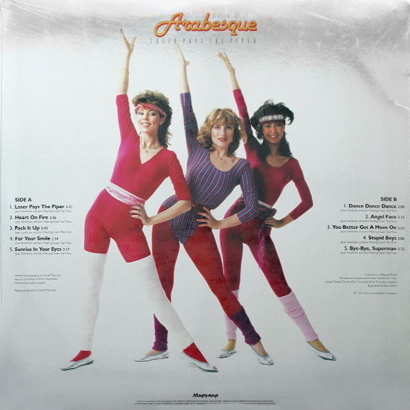 арабески википедия