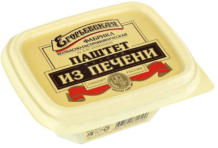 Паштет Егорьевская КГФ мясной из печени говядина свинина 150 г