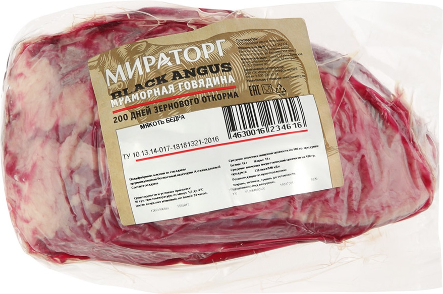 Денвер стейк мираторг black angus. Мраморная говядина black angus. Блэк ангус мираторг. Медальон мираторг прайм black angus. Блэк ангус мясо мираторг.