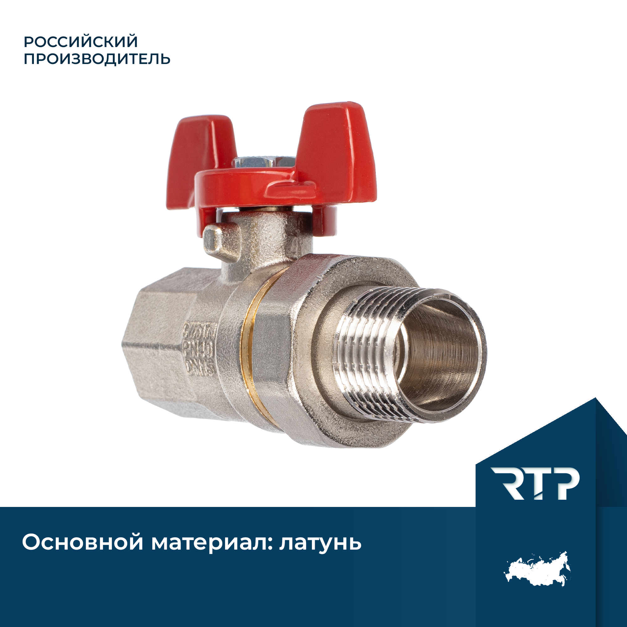 Кран 2 Дюйма С Американкой Купить