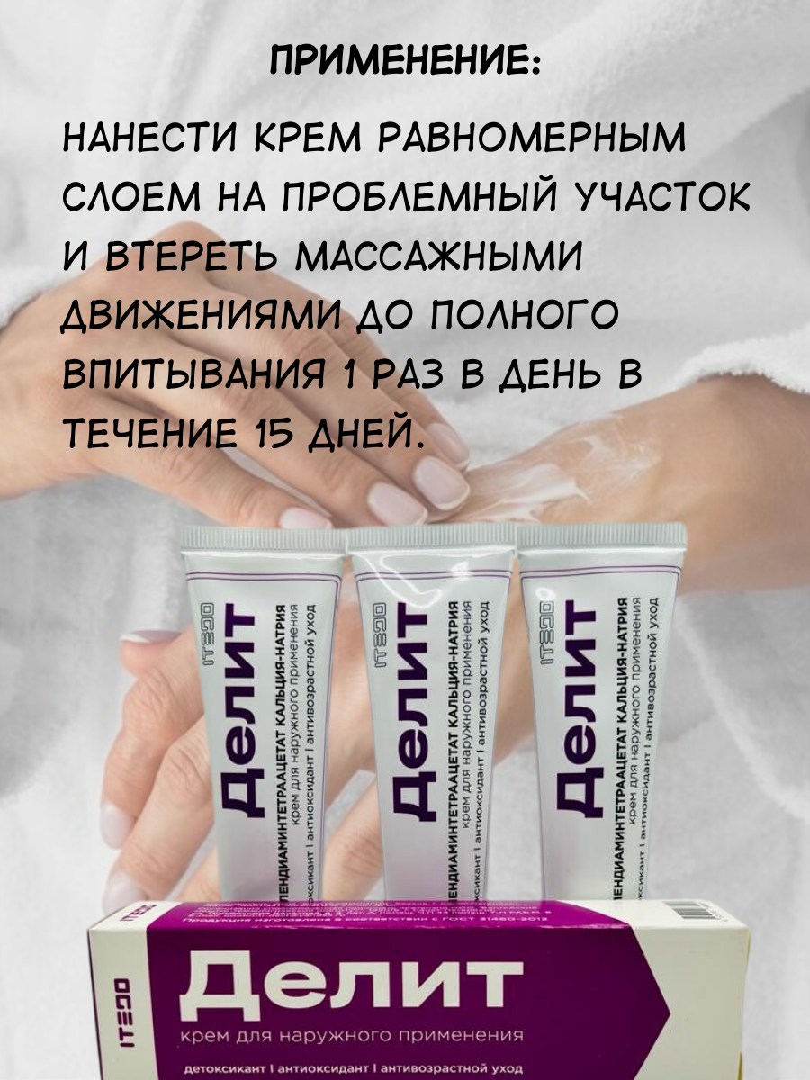 Средство от пяточной шпоры. Крем для ног, стоп, пяток для лечения от пяточной шпоры Шпор-мед, 50 мл. ШПОРУ ВЫЛЕЧИЛА ЗА 3 ДНЯ Поделюсь рецептами от пяточных шпор. Прошлым л. ★ЛЕЧЕНИЕ ПЯТОК ЙОДОМ. Сетка из ЙОДА - отличное средство от ПЯТОЧНОЙ ШПОРЫ.