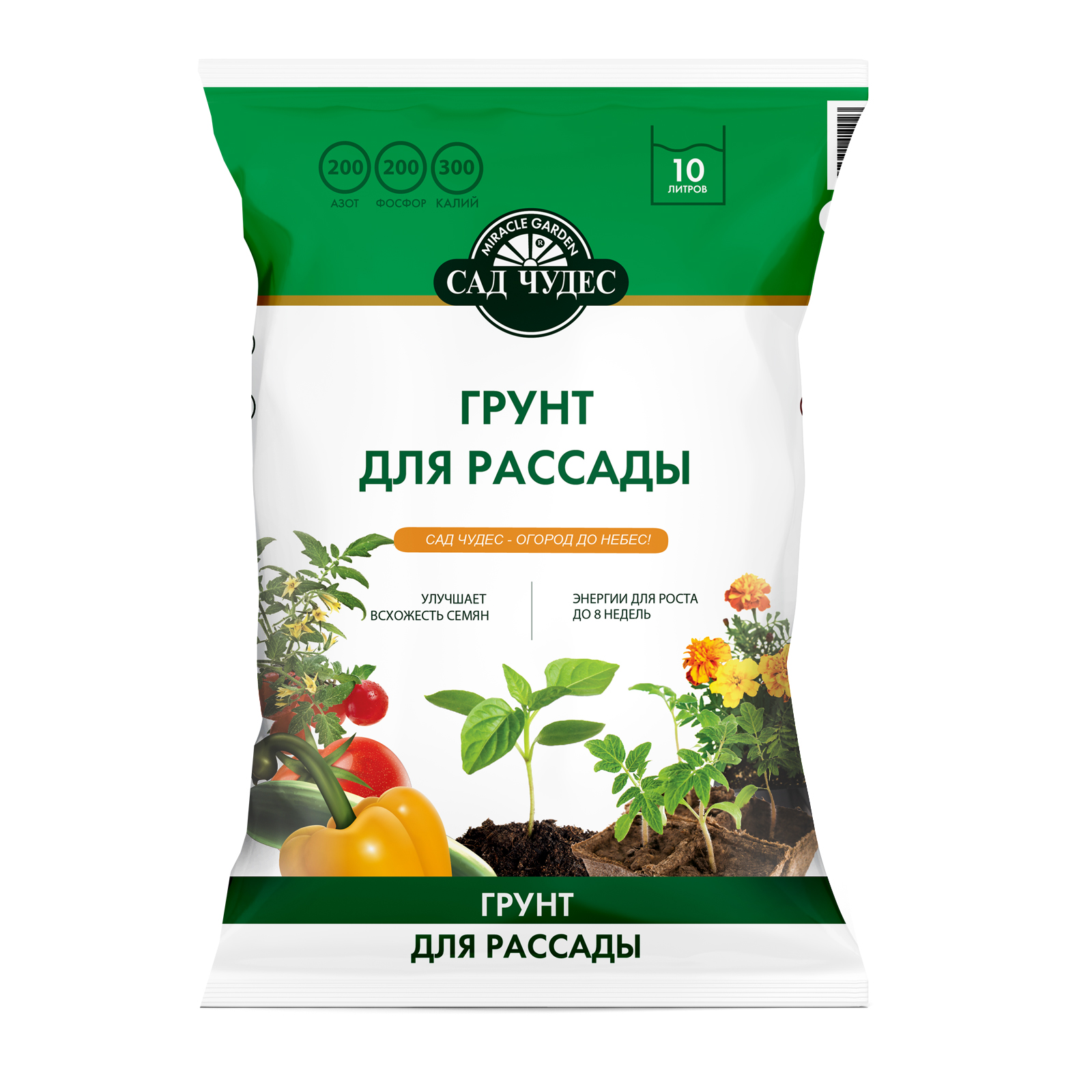 Грунт Сад чудес для рассады 10 л. - купить в Москве, цены на Мегамаркет | 100051844988