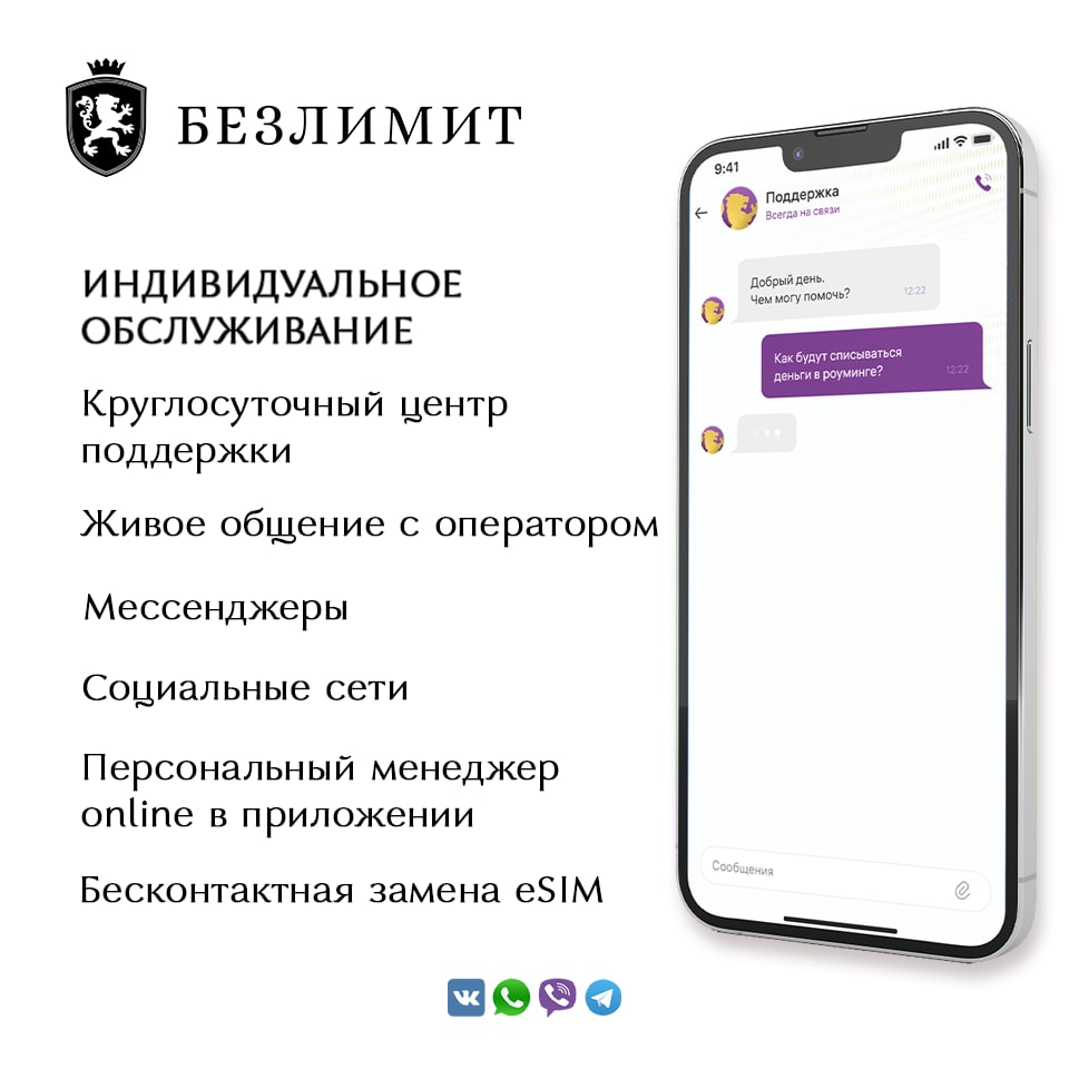 SIM-карта Безлимит Сим карта Золотой красивый номер для интернета для  ребенка для часов, купить в Москве, цены в интернет-магазинах на Мегамаркет