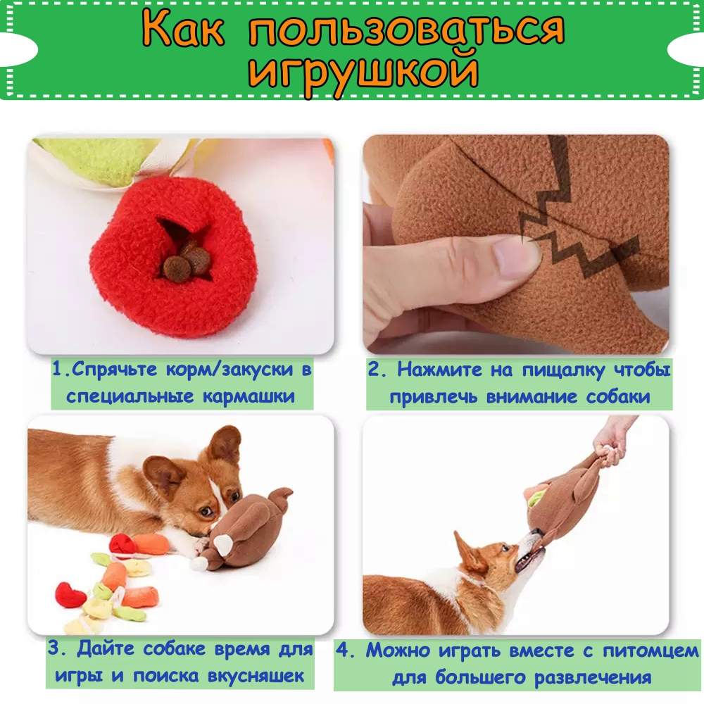 Нюхательная игрушка для животных DogLemi курочка гриль, для медленного  кормления – купить в Москве, цены в интернет-магазинах на Мегамаркет