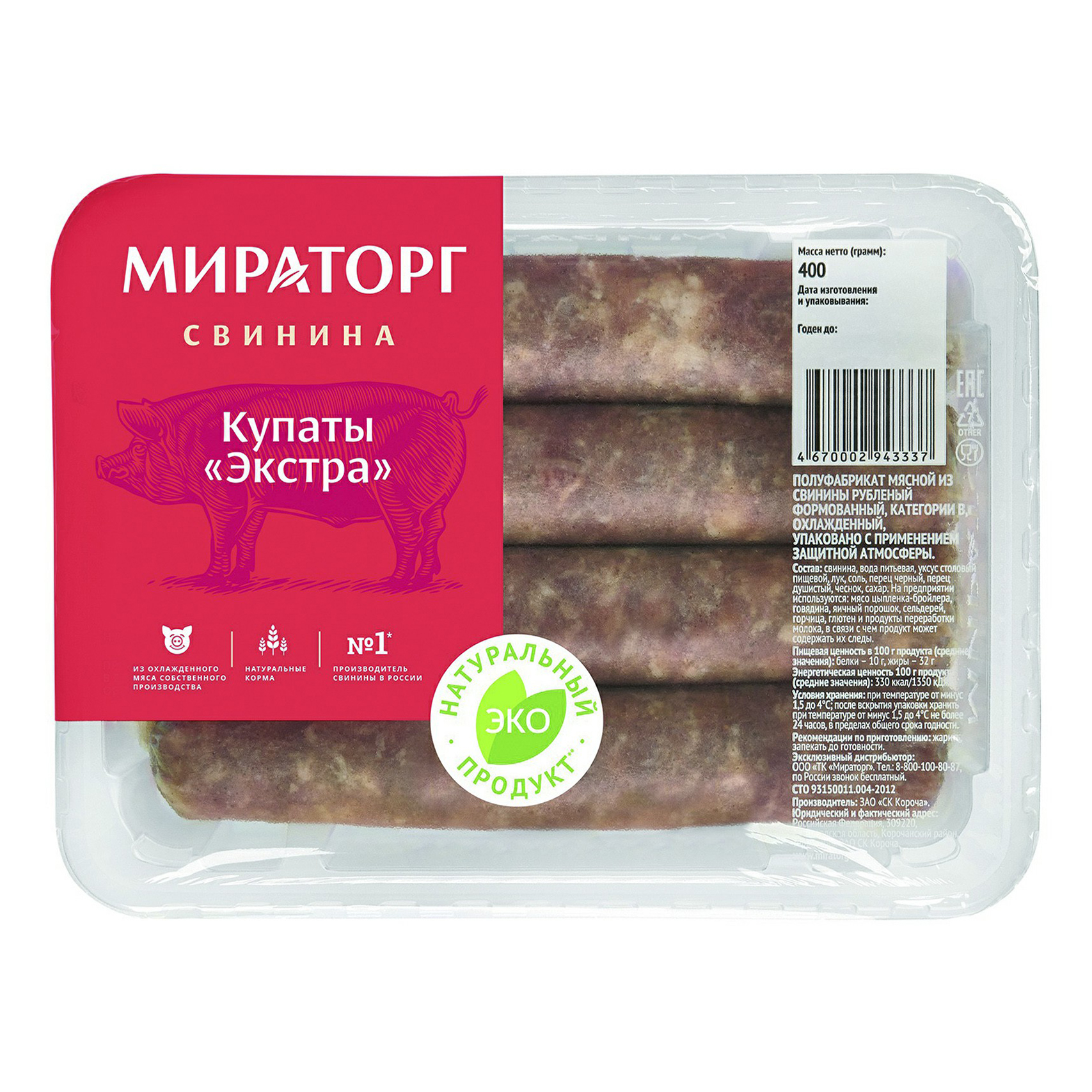 Купить купаты свиные мираторг экстра охл 400 г защ/атм ск короча россия