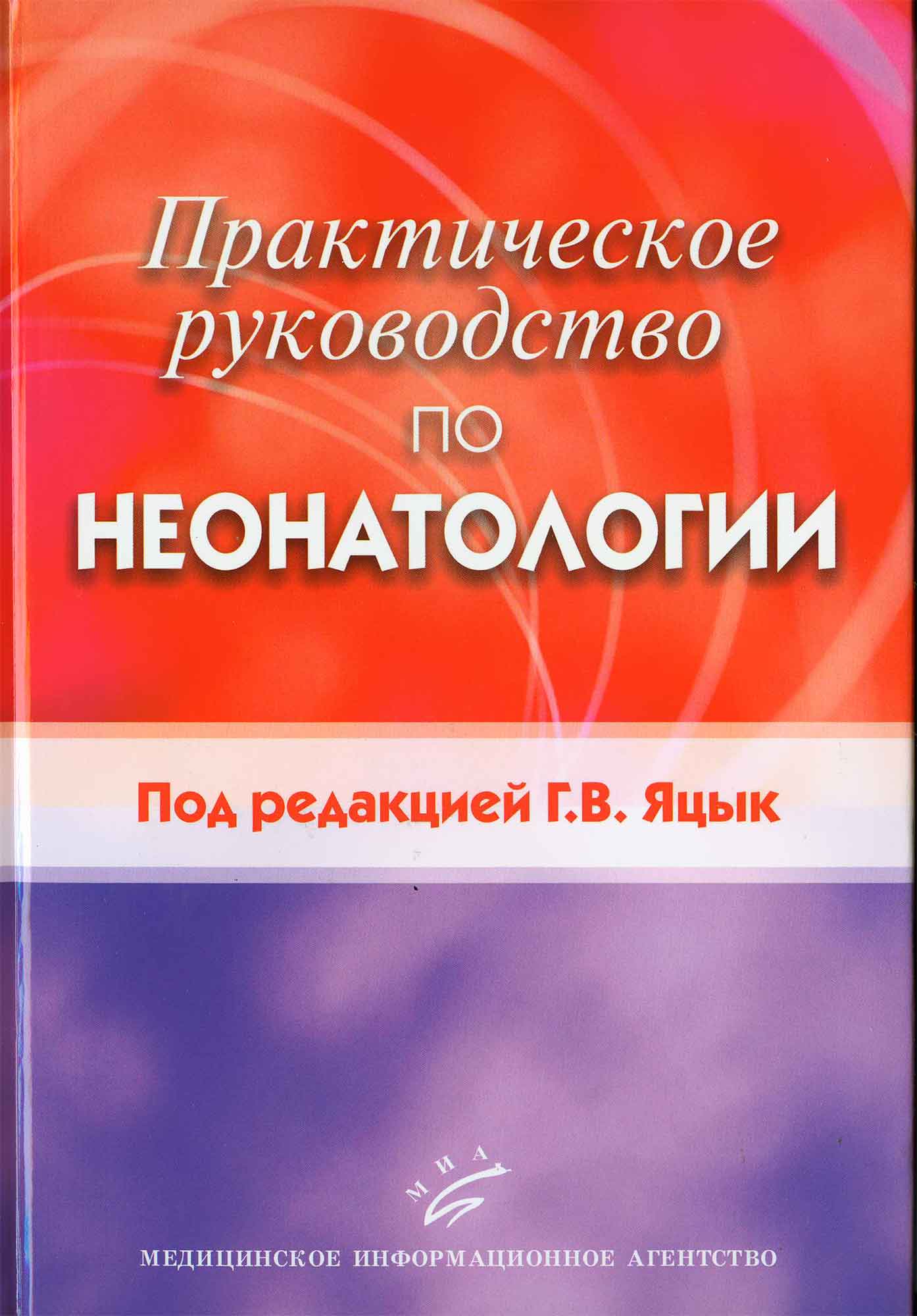 Фотография Практическое Руководство Купить