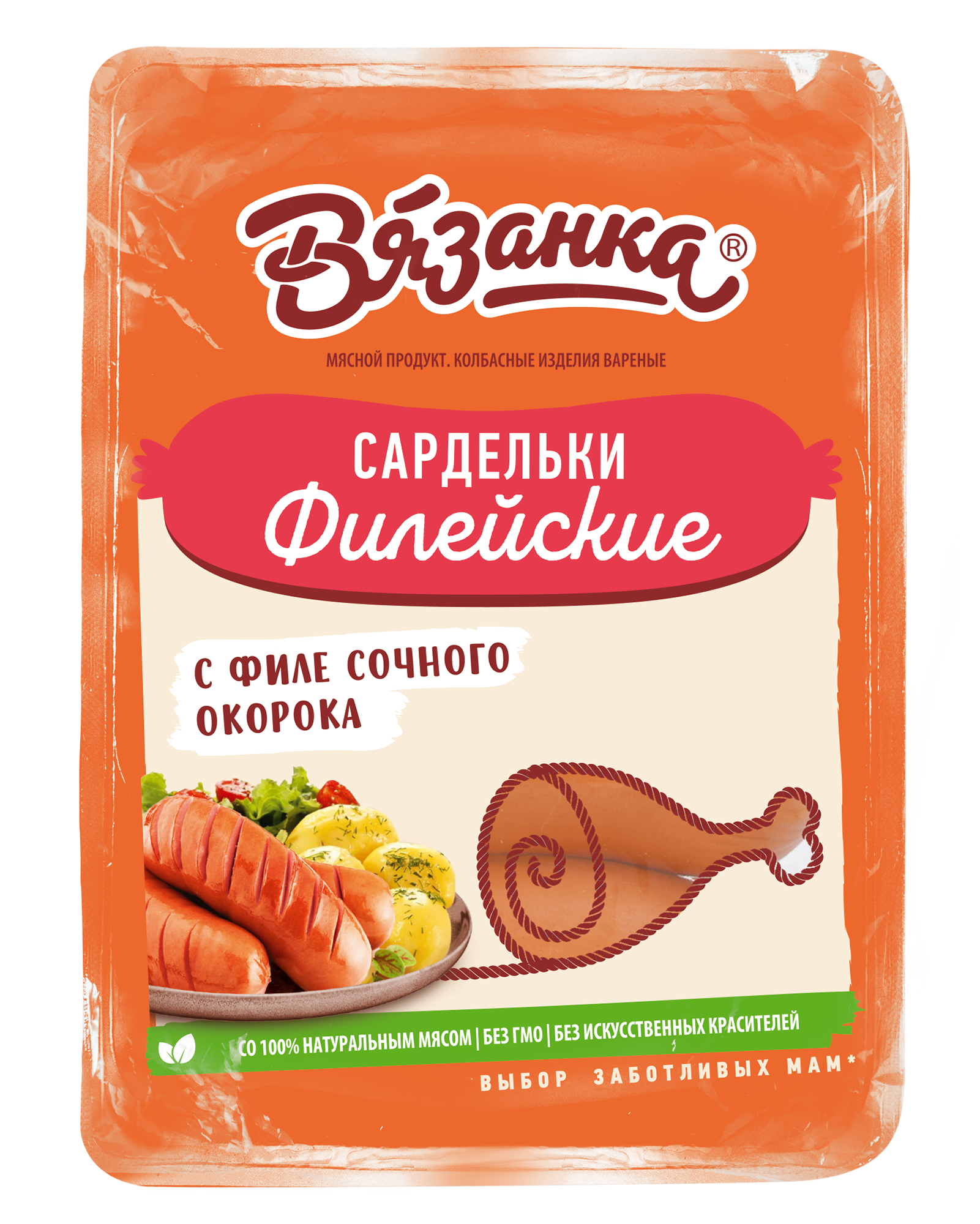 Купить сардельки Вязанка стародворские 470 г, цены на Мегамаркет | Артикул:  100026632519