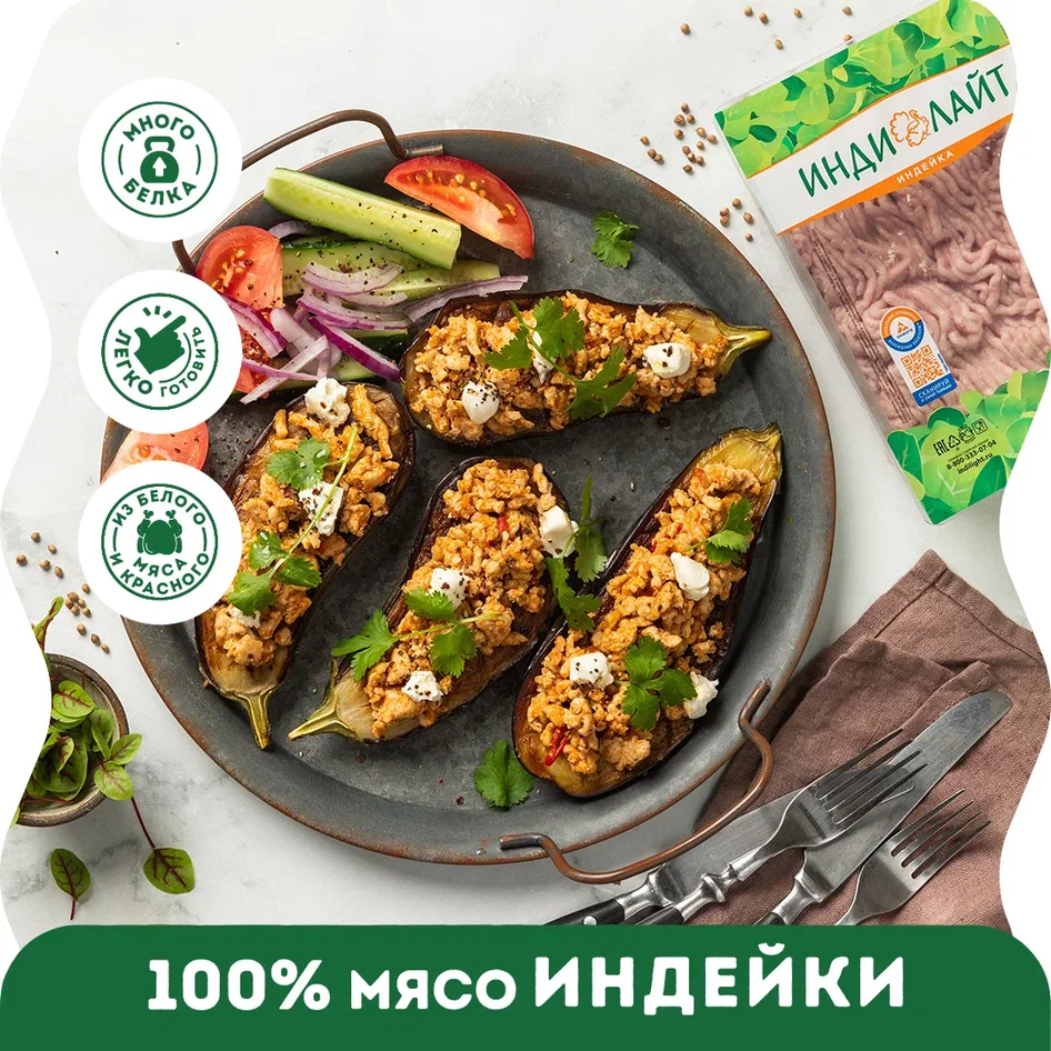 Классический фарш для пельменей, пошаговый рецепт с фото