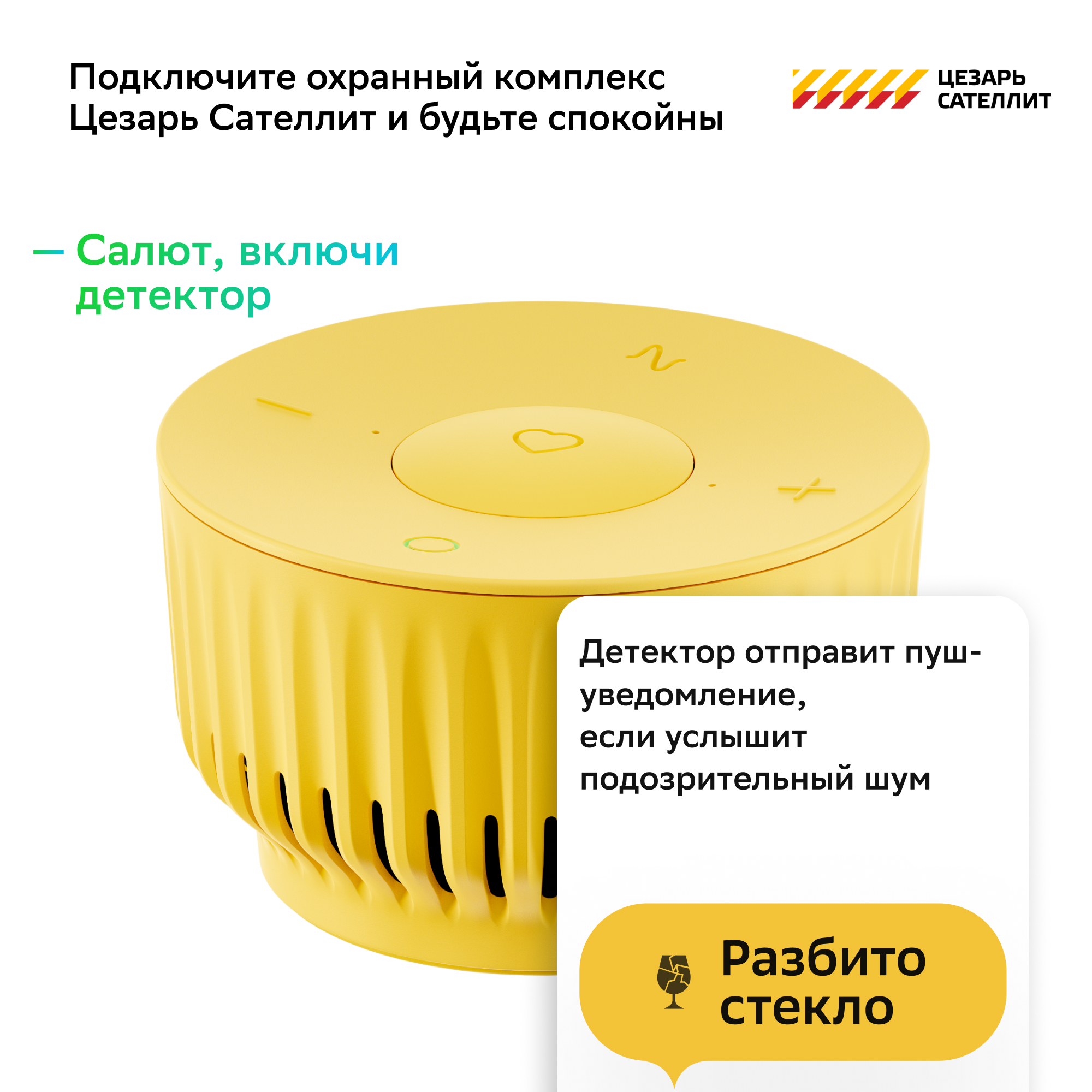 Умная колонка Sber SBDV-00095YB1 Yellow (SBDV-00095YB1) – купить в Москве,  цены в интернет-магазинах на Мегамаркет